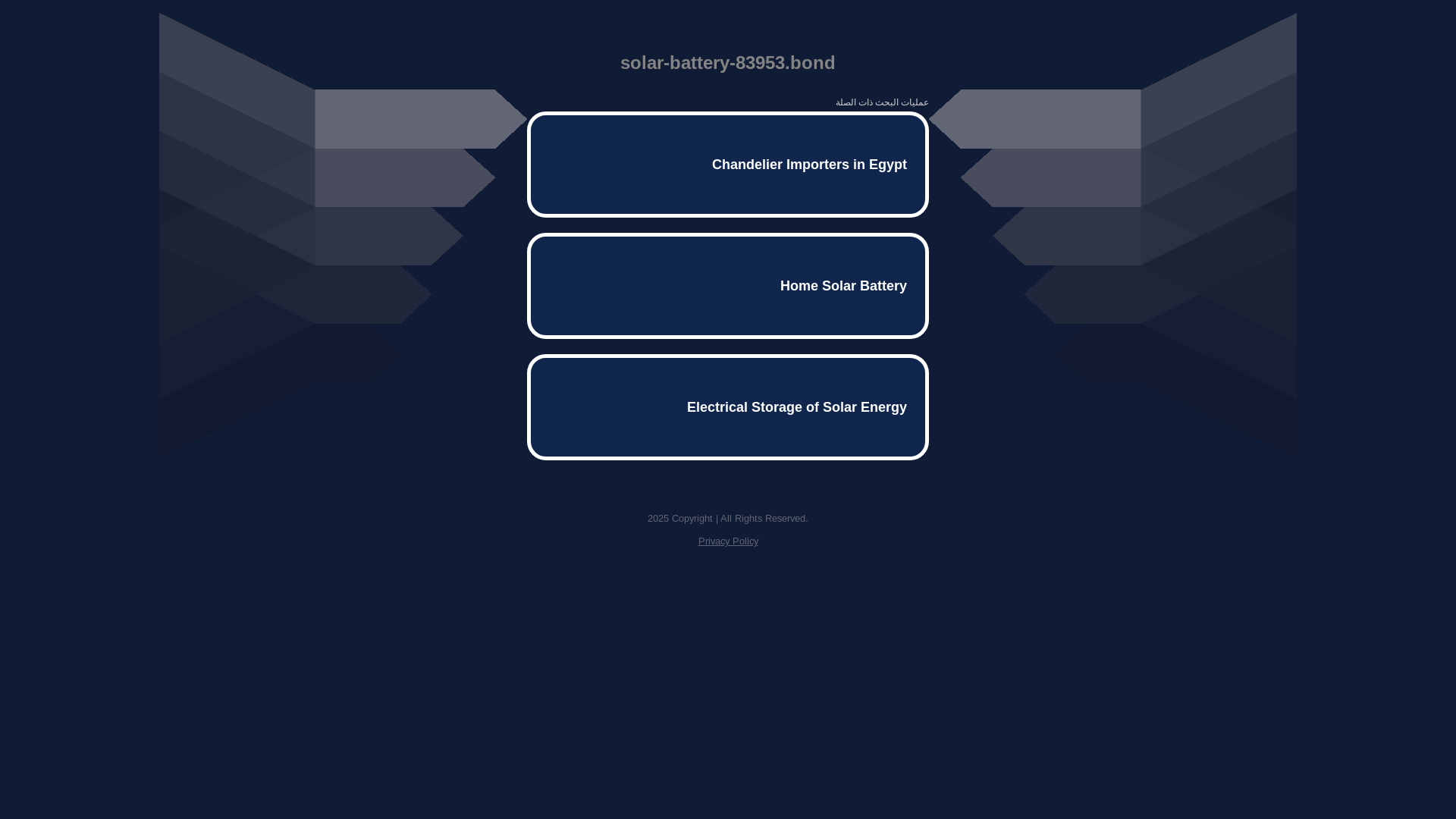 website screenshot of https://solar-battery-83953.bond/