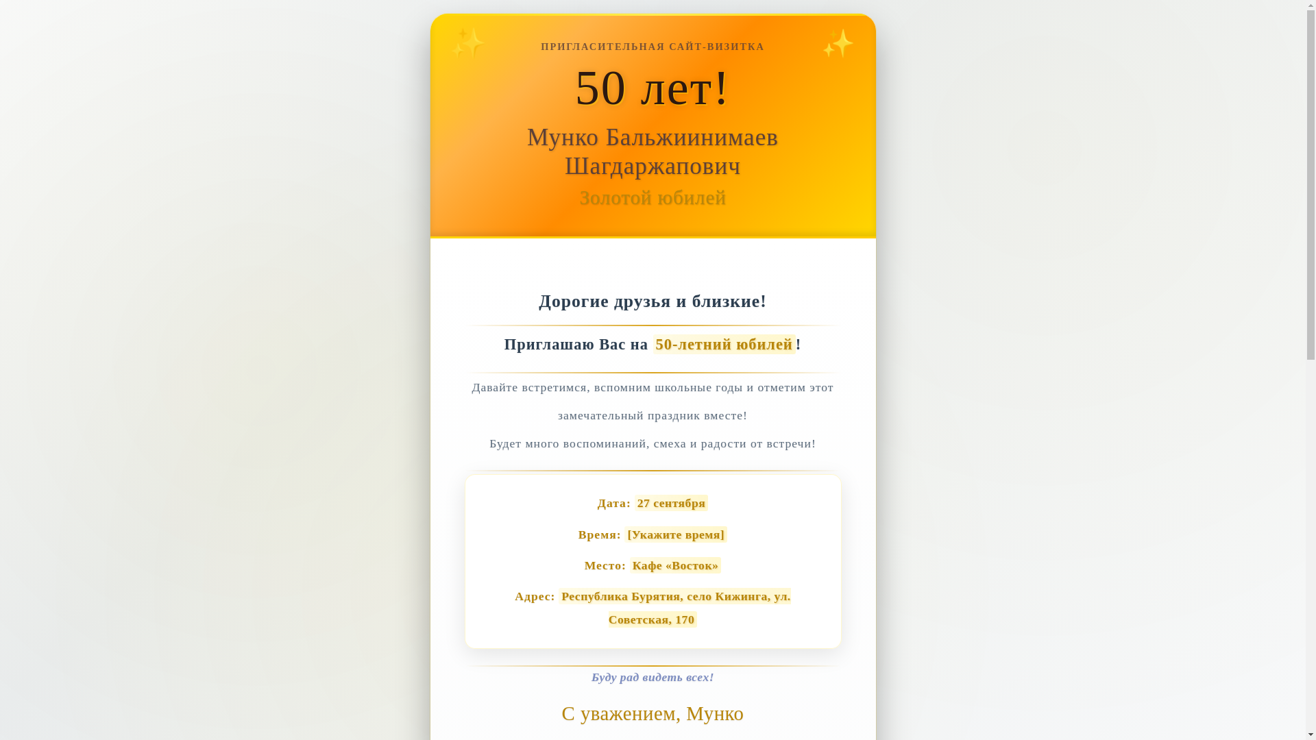 website screenshot of https://xn-----7kcabackkrfe0aaevujeimhq1bza2dc6n2d.xn--p1ai/