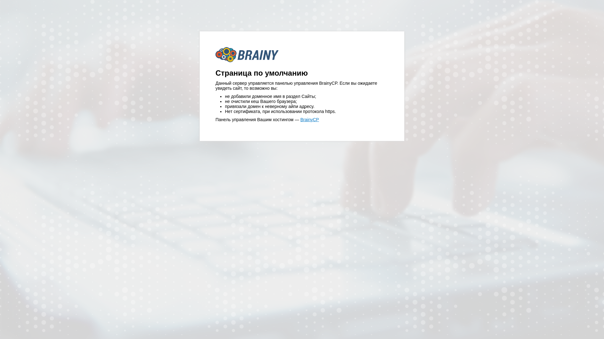 website screenshot of https://diamondspowerholdandwin.net/