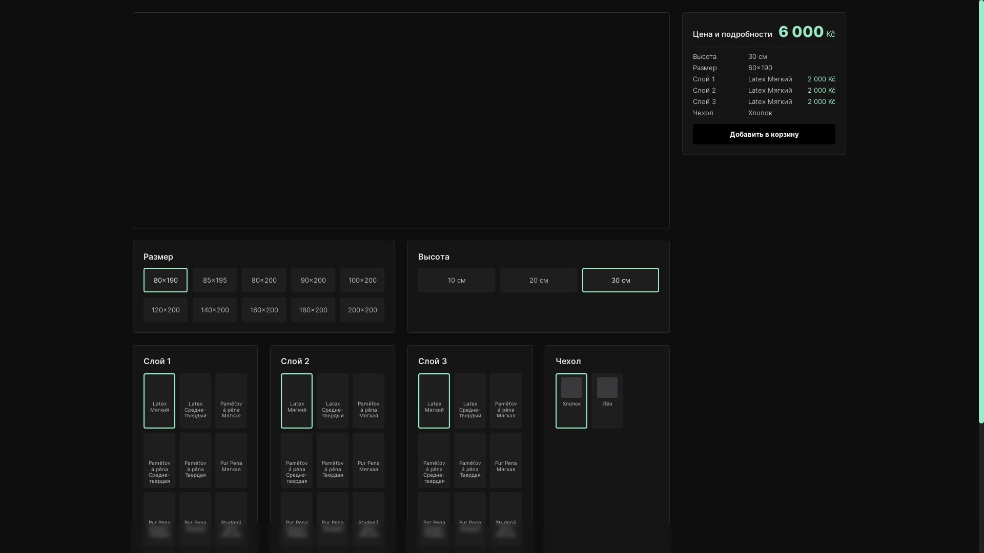 website screenshot of https://test-configurator1.pages.dev/