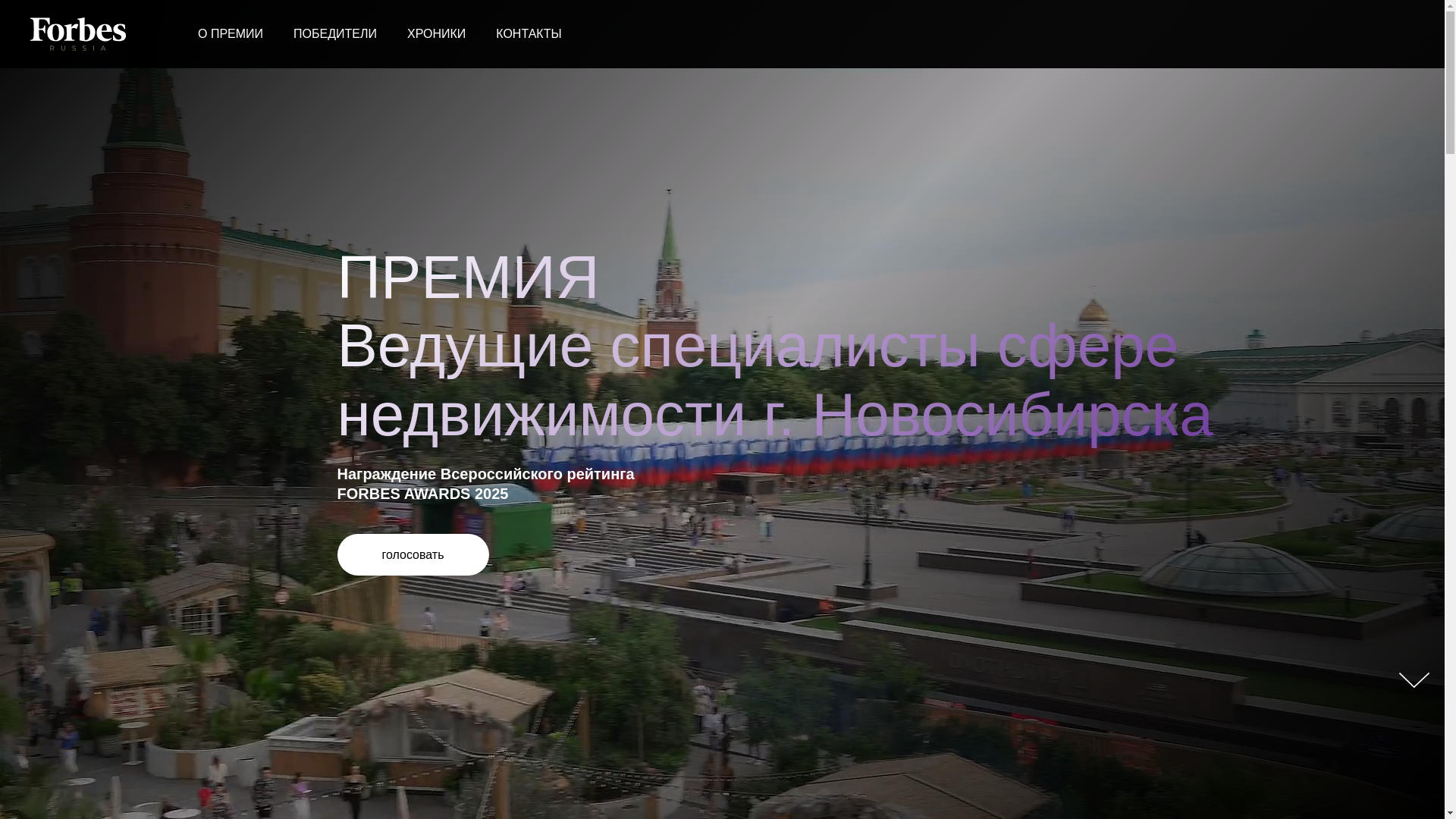 website screenshot of https://creation-champ.ru/