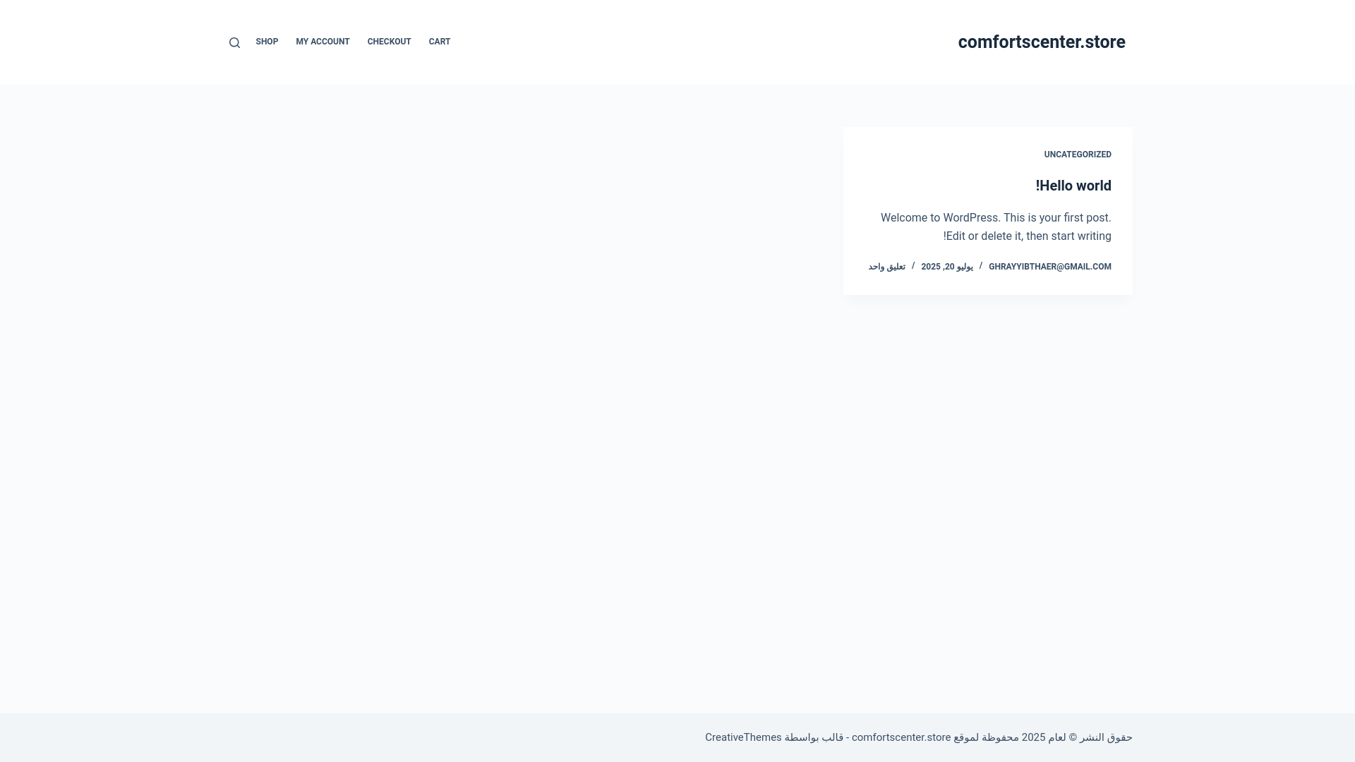 website screenshot of https://comfortscenter.store/