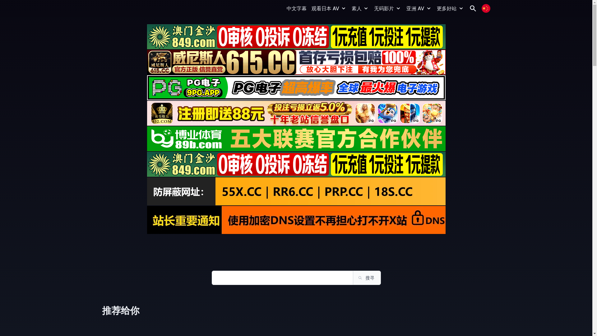 website screenshot of https://porns86.top/