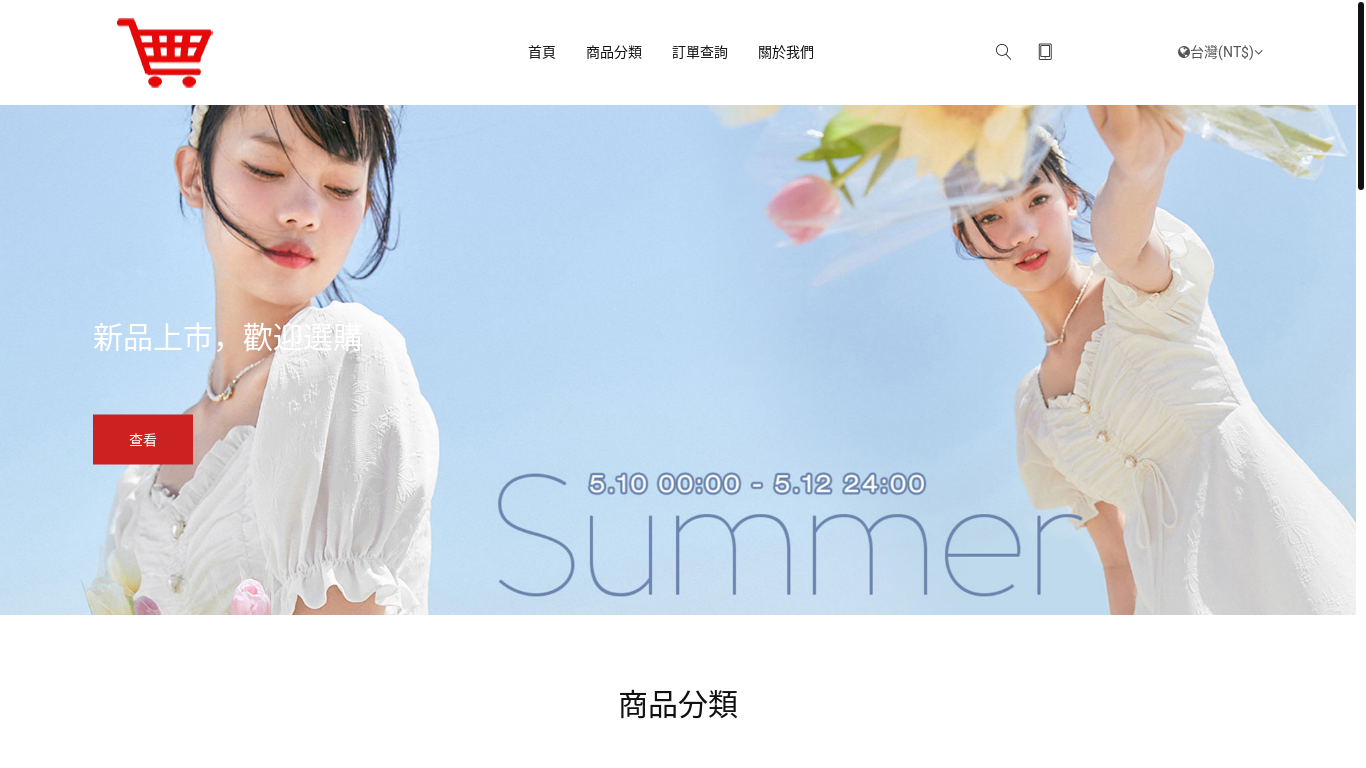 website screenshot of https://zkoons.store/