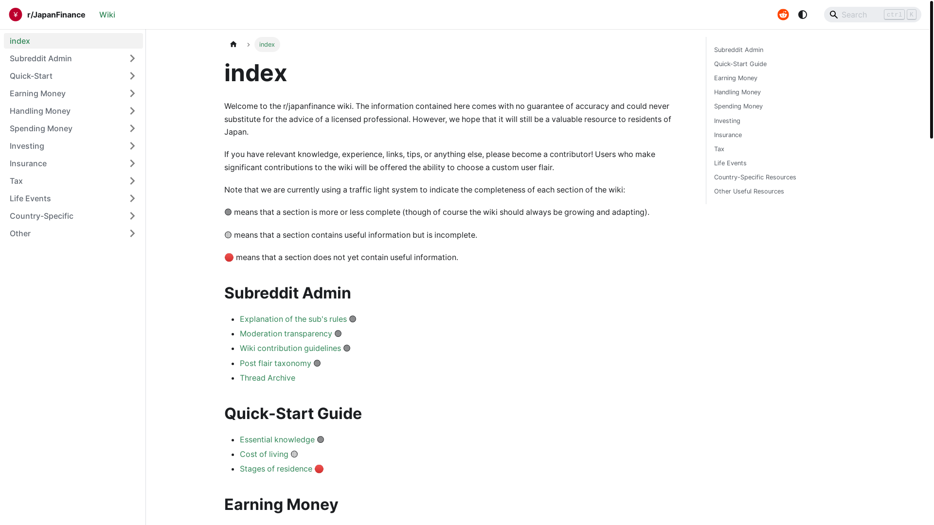 website screenshot of https://japanfinance.pages.dev/