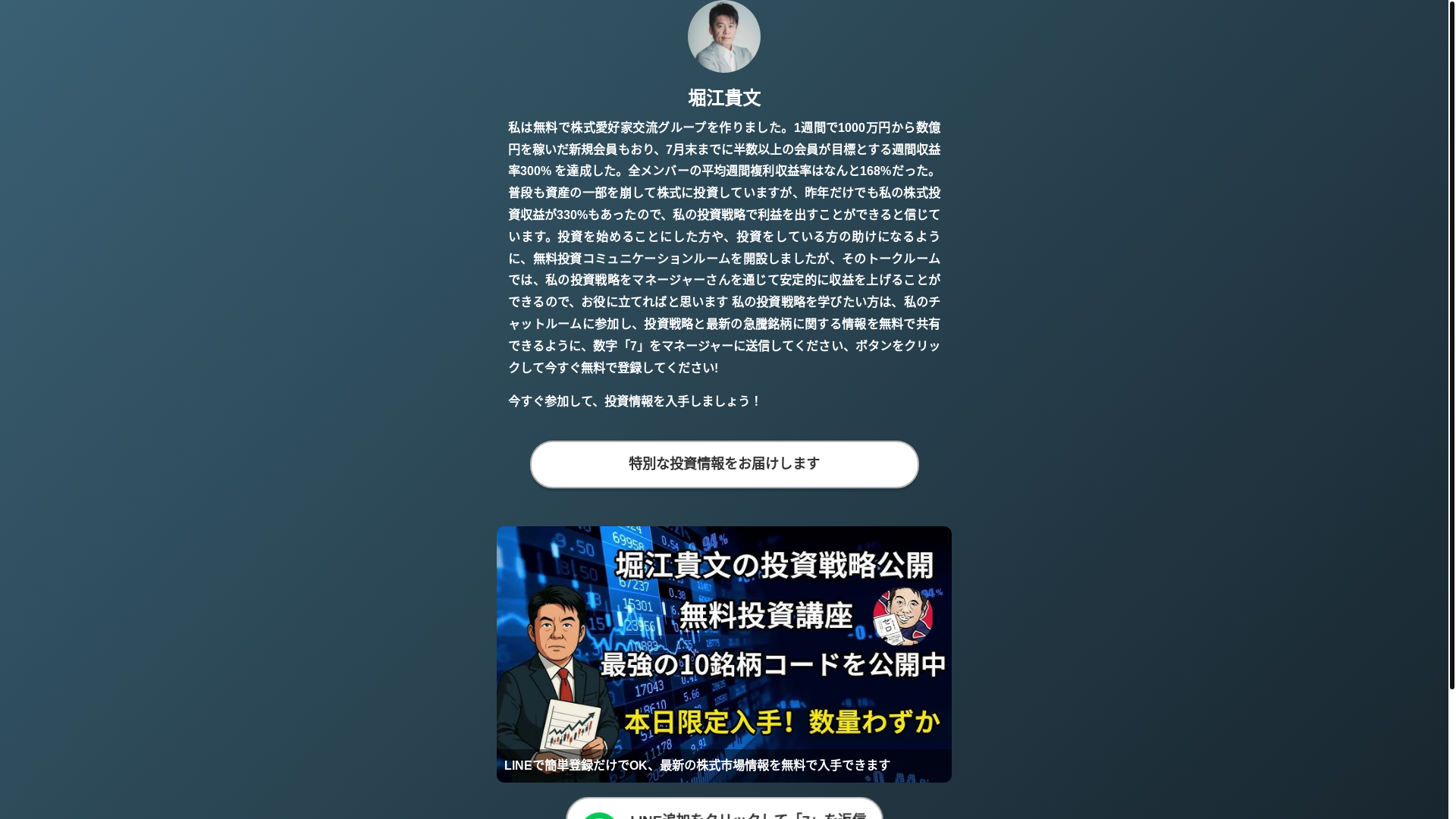website screenshot of https://gshinba.sbs/