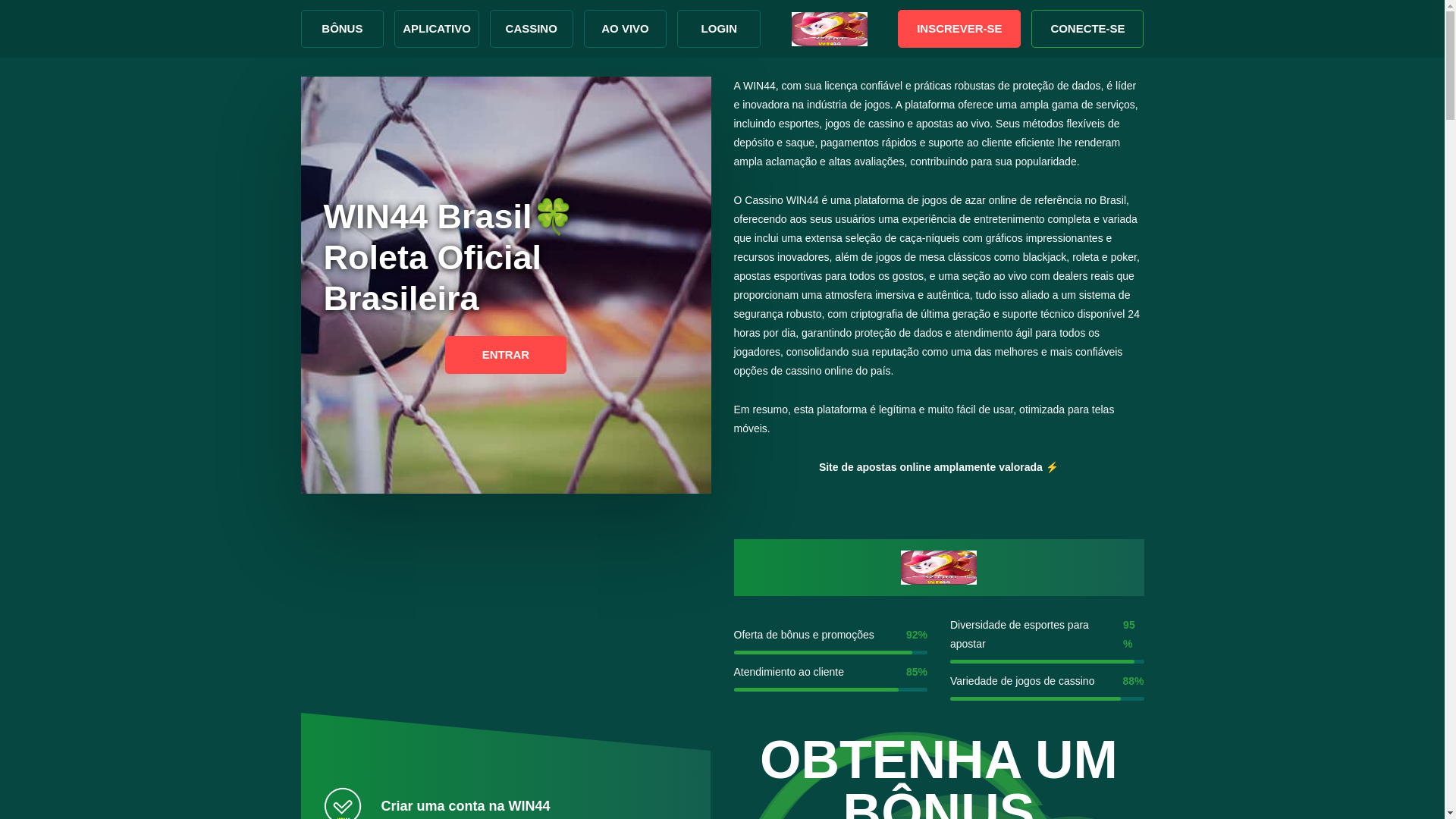 website screenshot of https://win44-navi.com/
