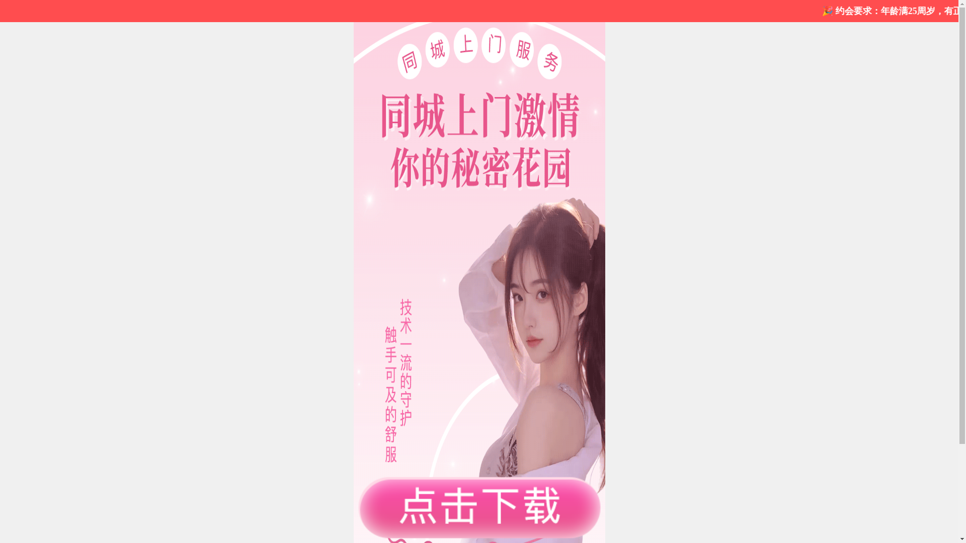 website screenshot of https://fm7yek.cc/