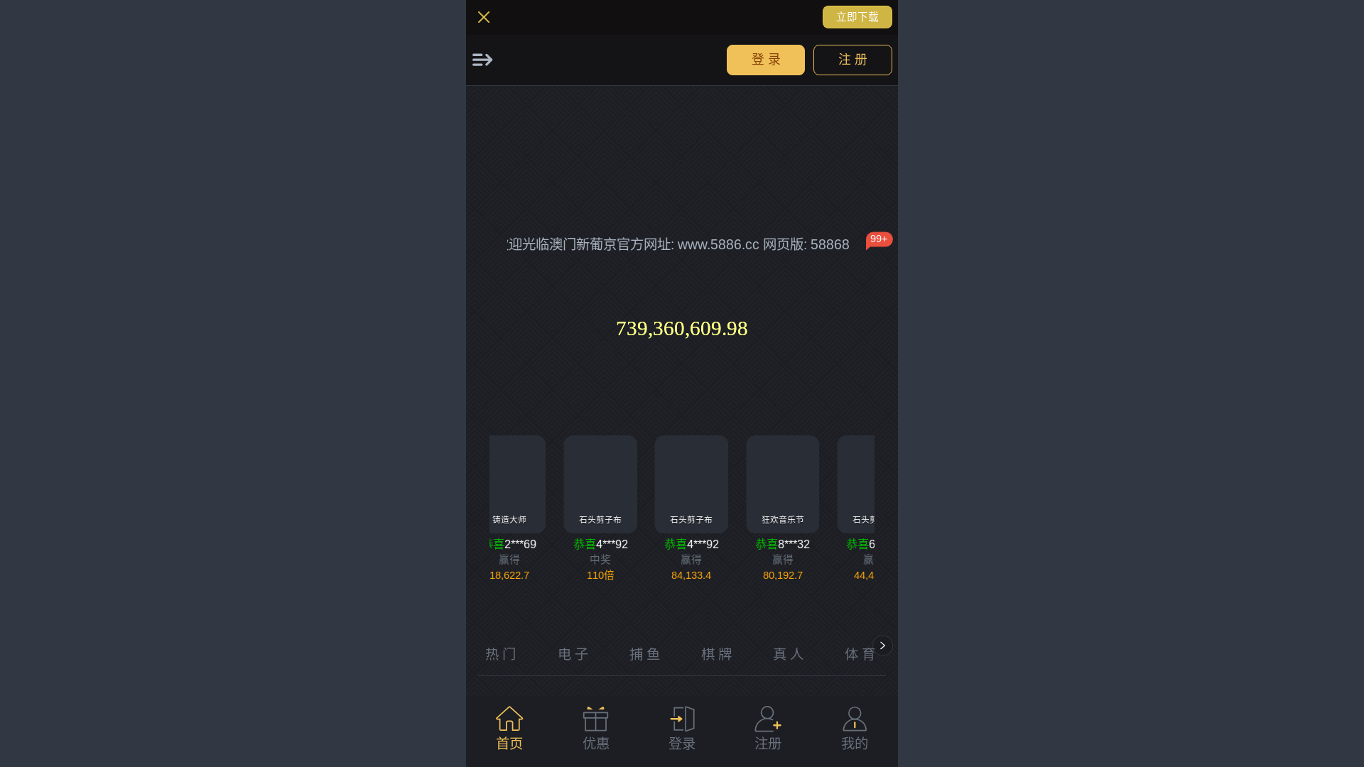 website screenshot of https://33sitf1nuamg972z.cc/