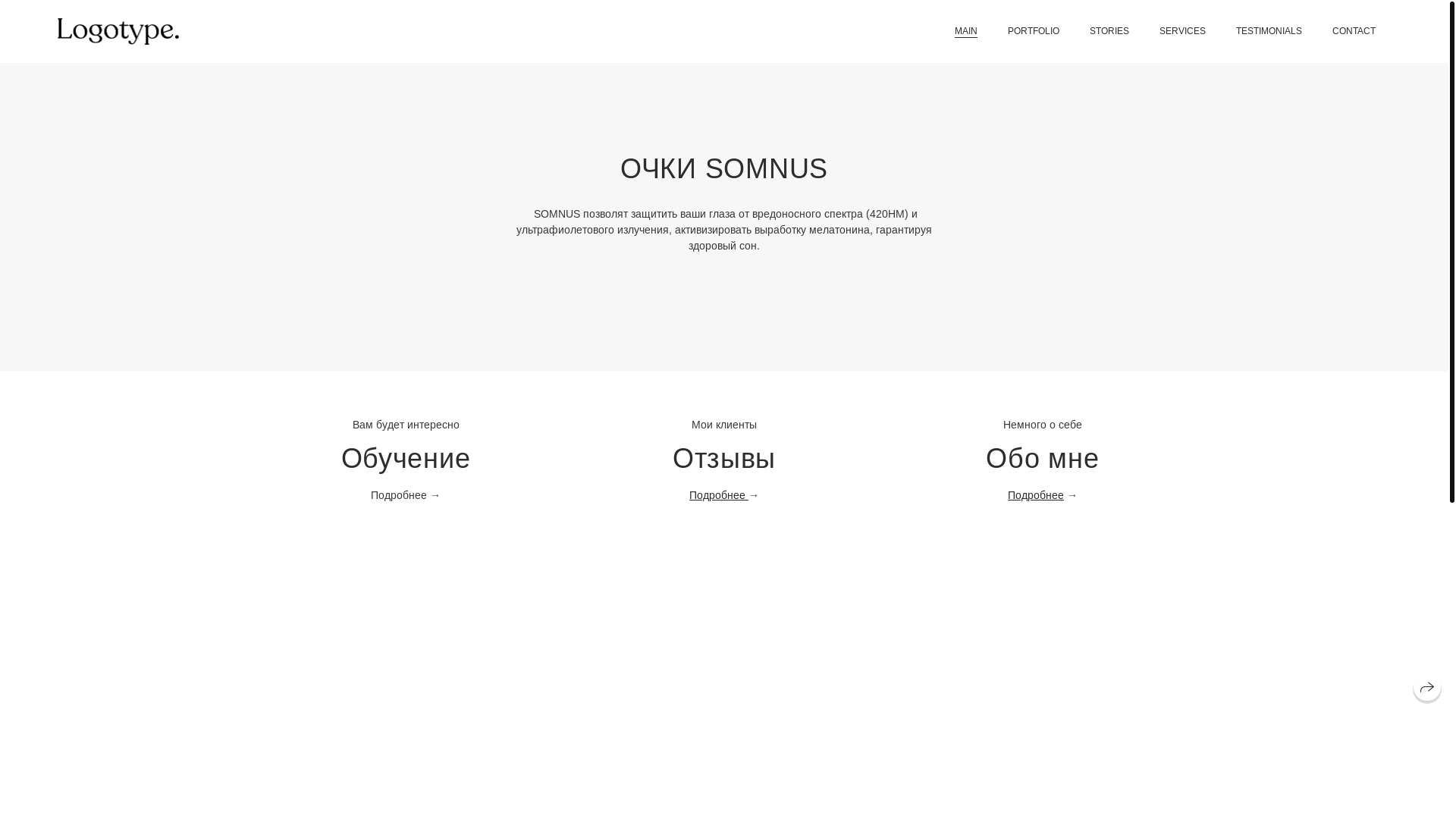website screenshot of https://ochki-somnus.ru/