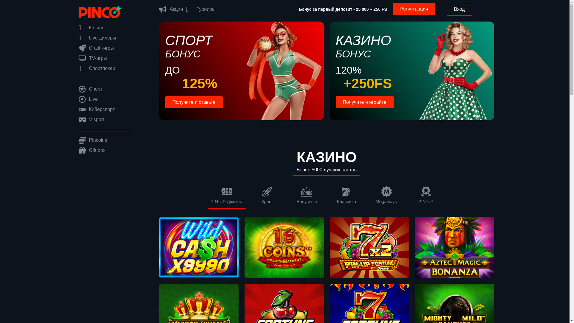 website screenshot of https://pinko-casino598.com/