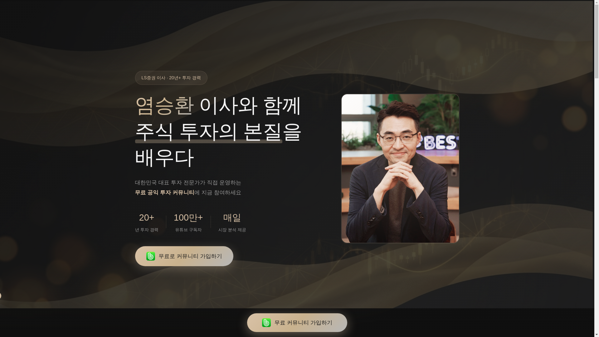 website screenshot of https://jasmt.top/