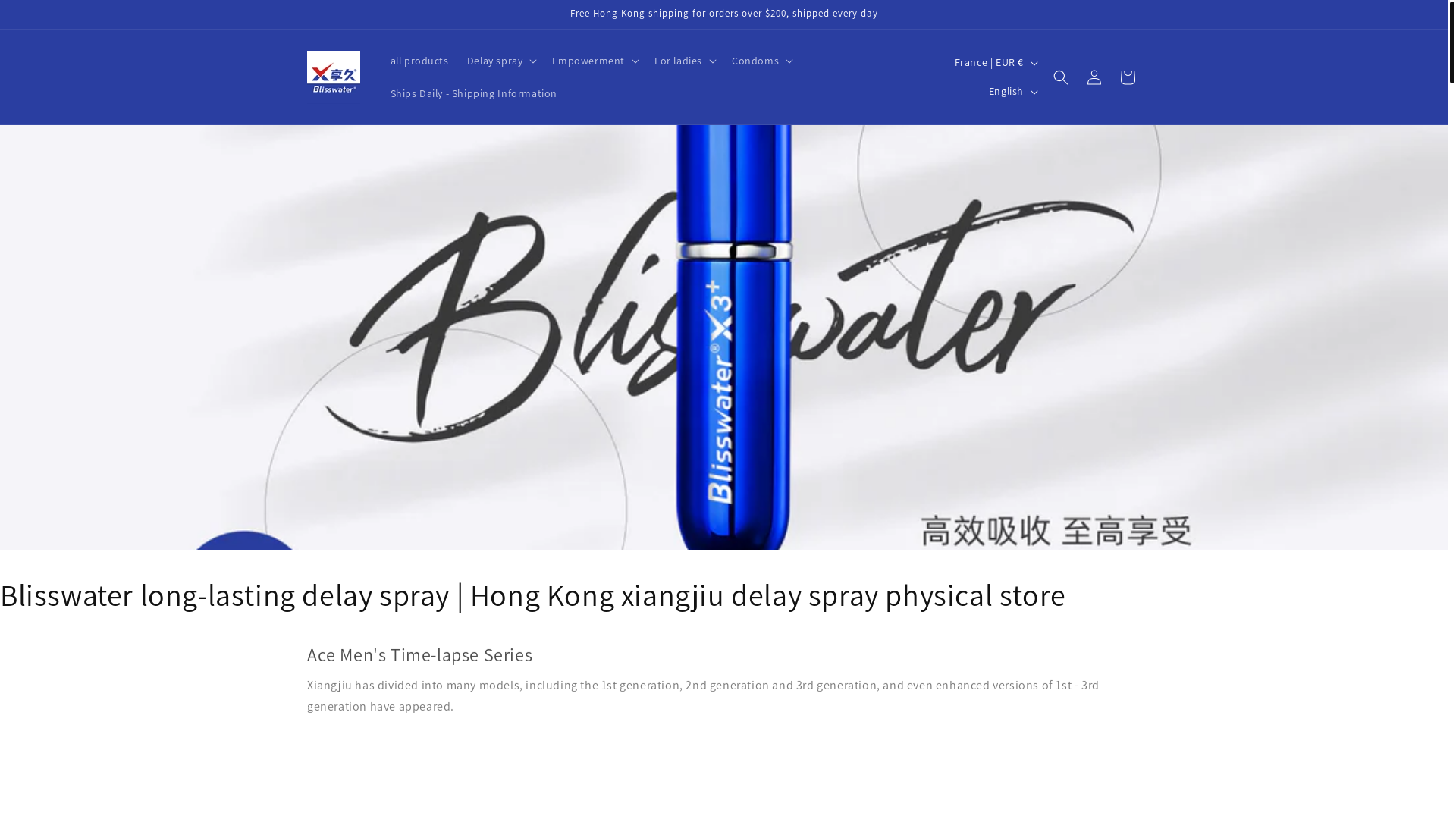 website screenshot of https://xiangjiudelayspray.com/