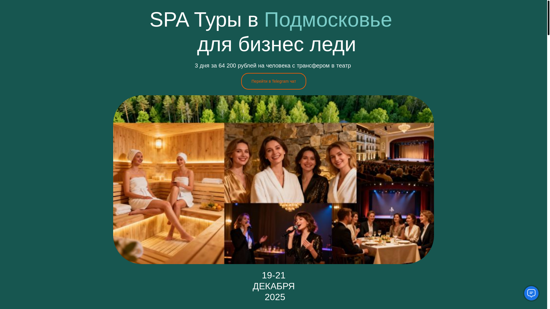 website screenshot of https://xn--80aege3beep3b9ce.xn--p1ai/