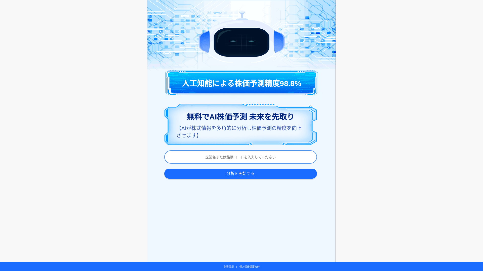 website screenshot of https://bkacecs.shop/