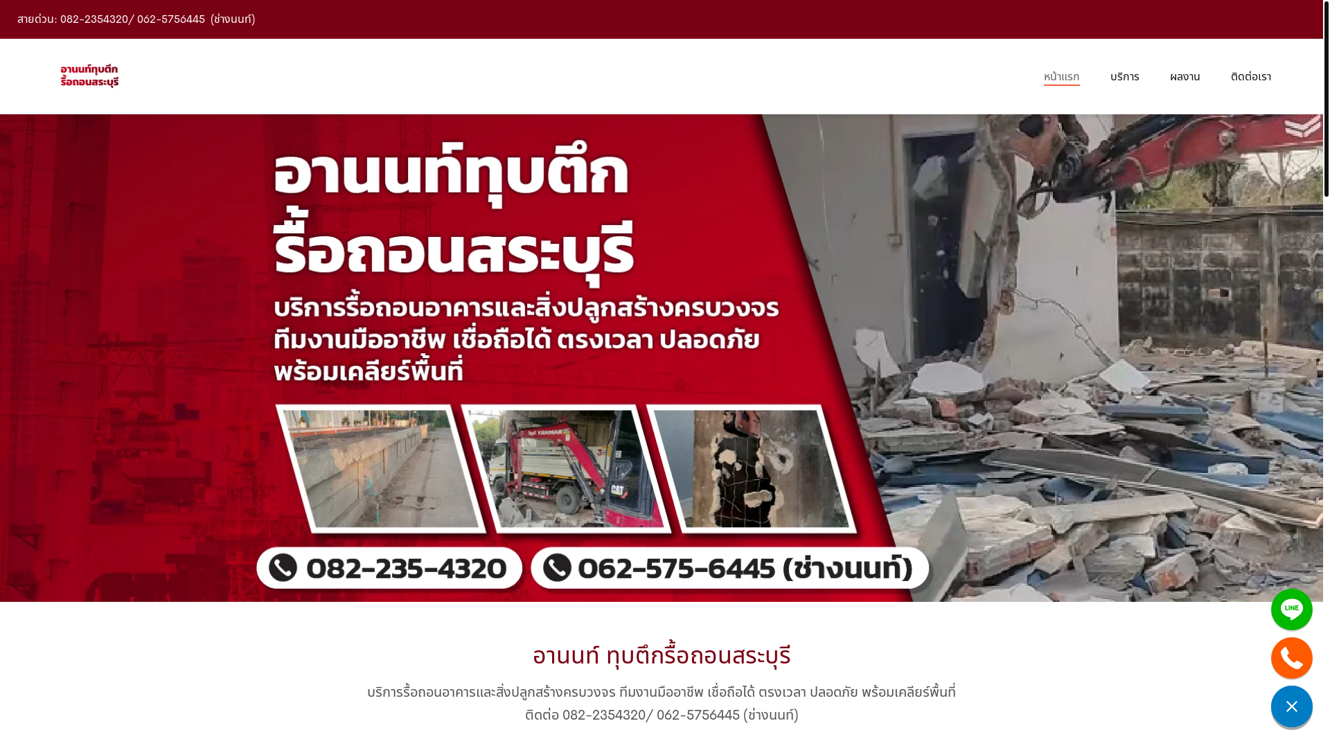 website screenshot of https://xn--12c3bebnbbe7efcb2gubb5ce1ghwpo69a.com/