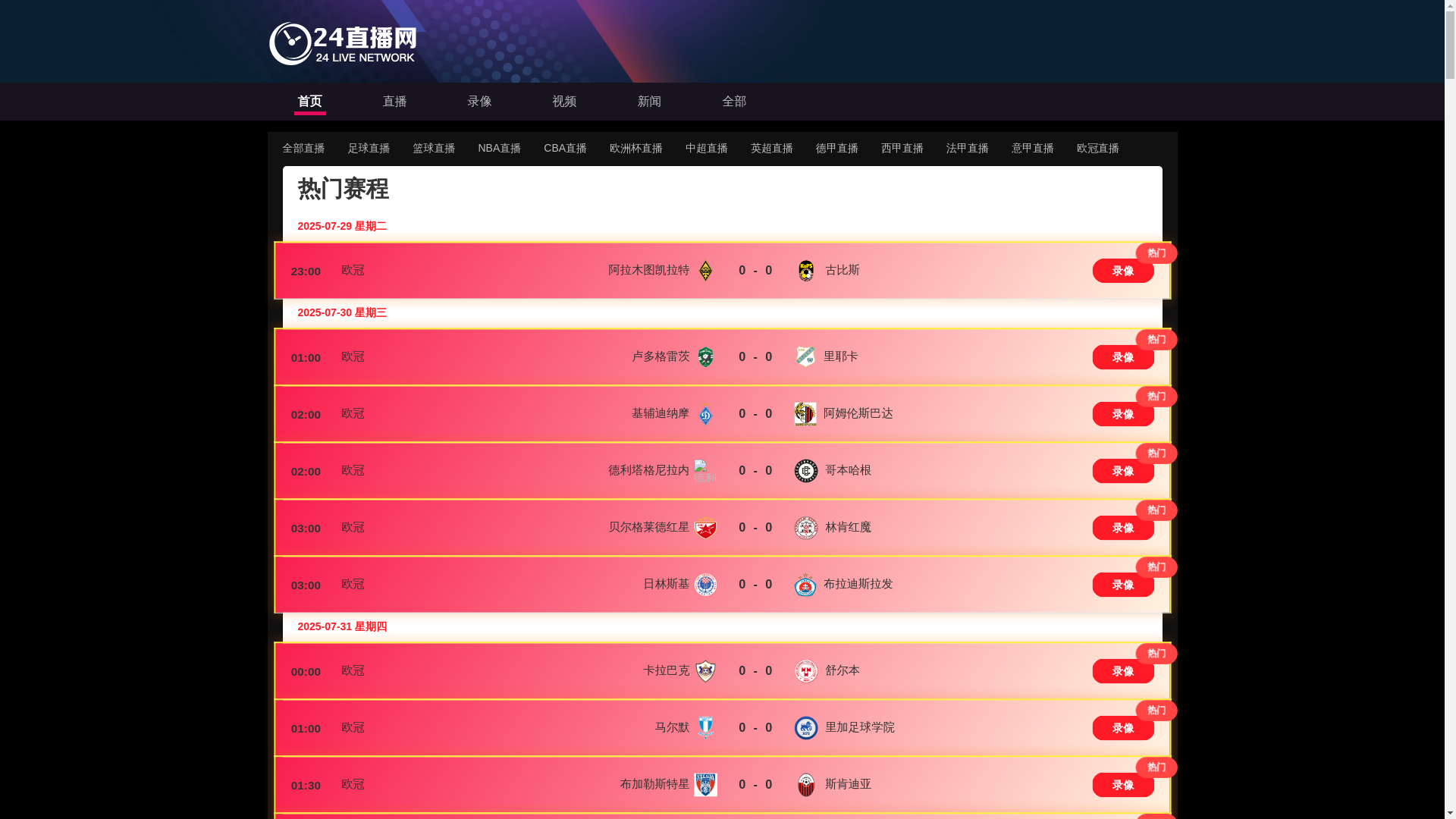 website screenshot of https://hvrh.mobi/