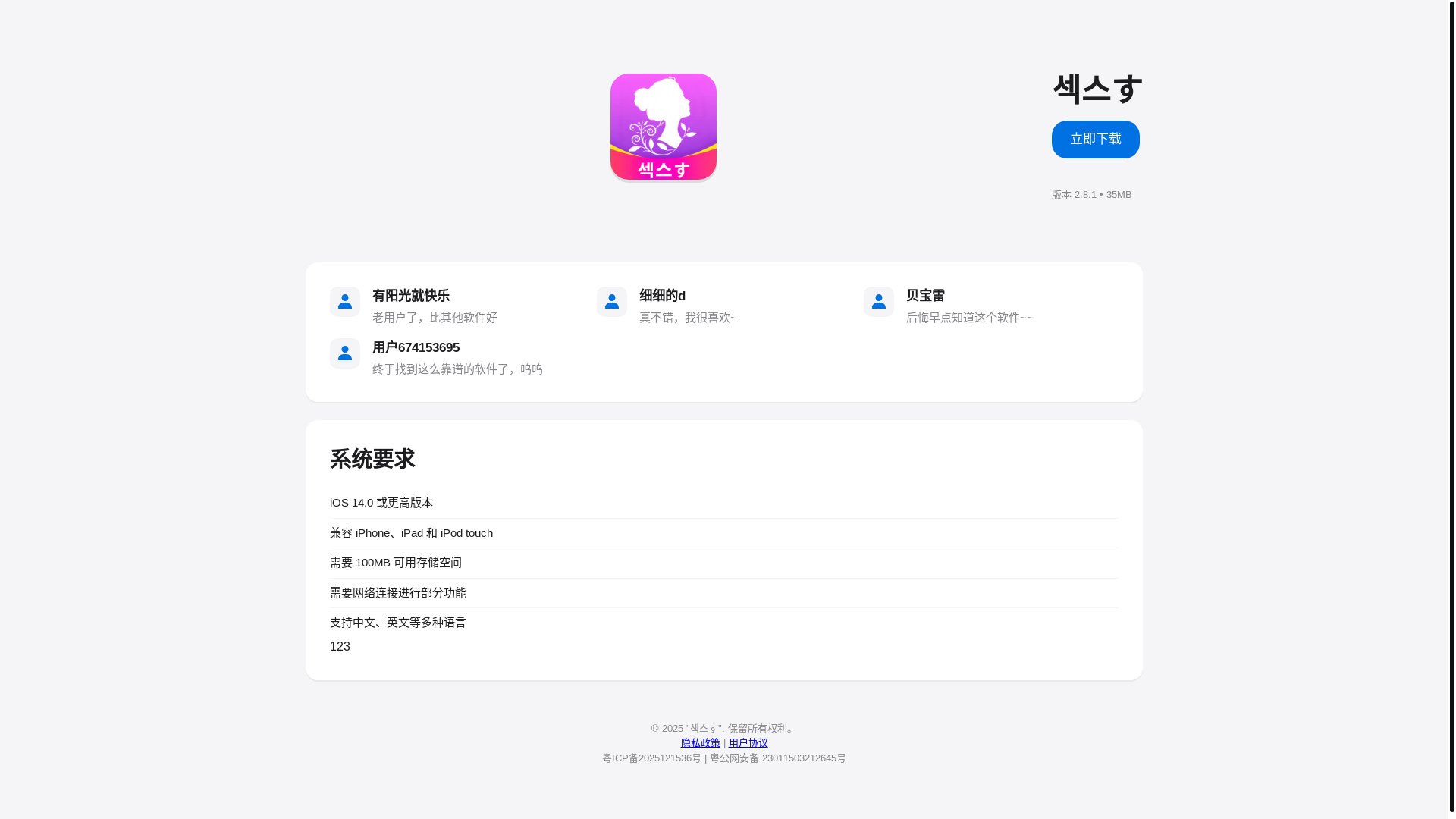 website screenshot of https://ai4aa8e.top/
