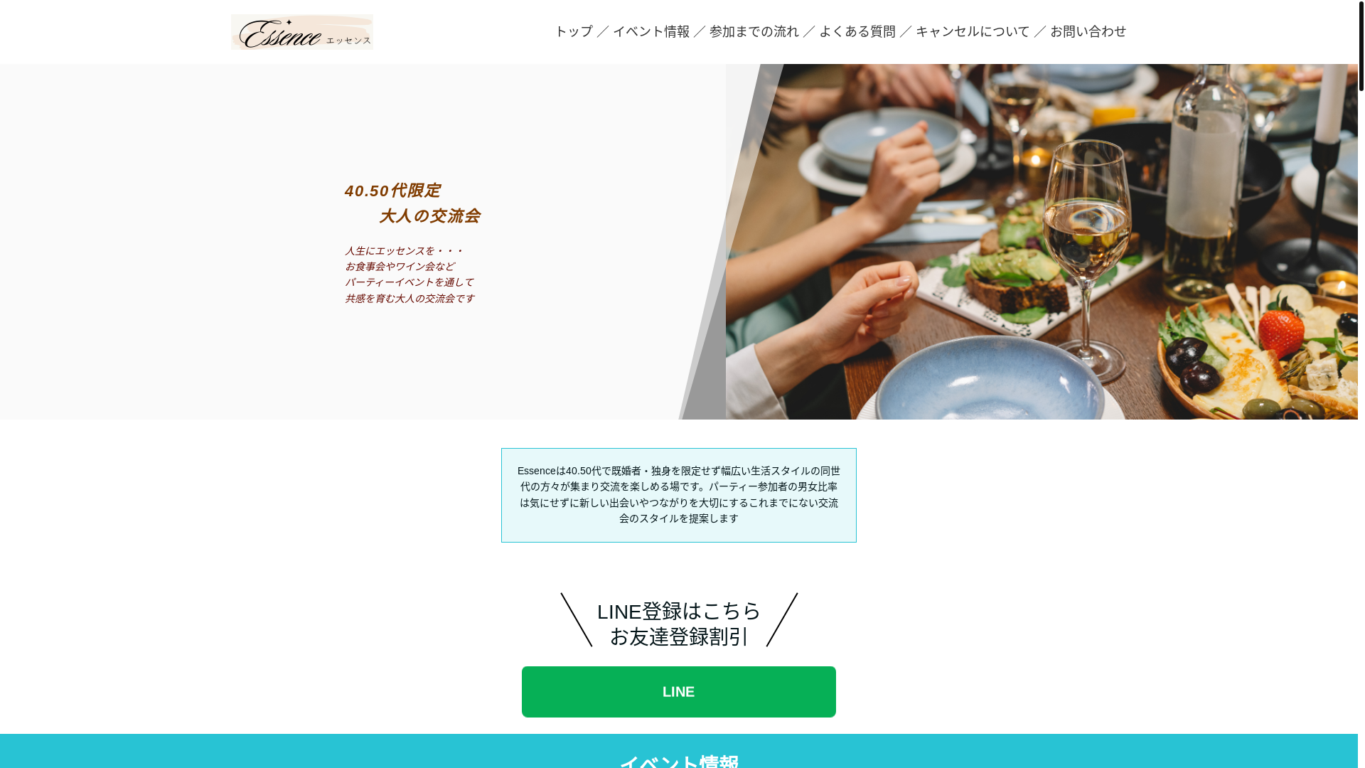 website screenshot of https://essence-mari.com/