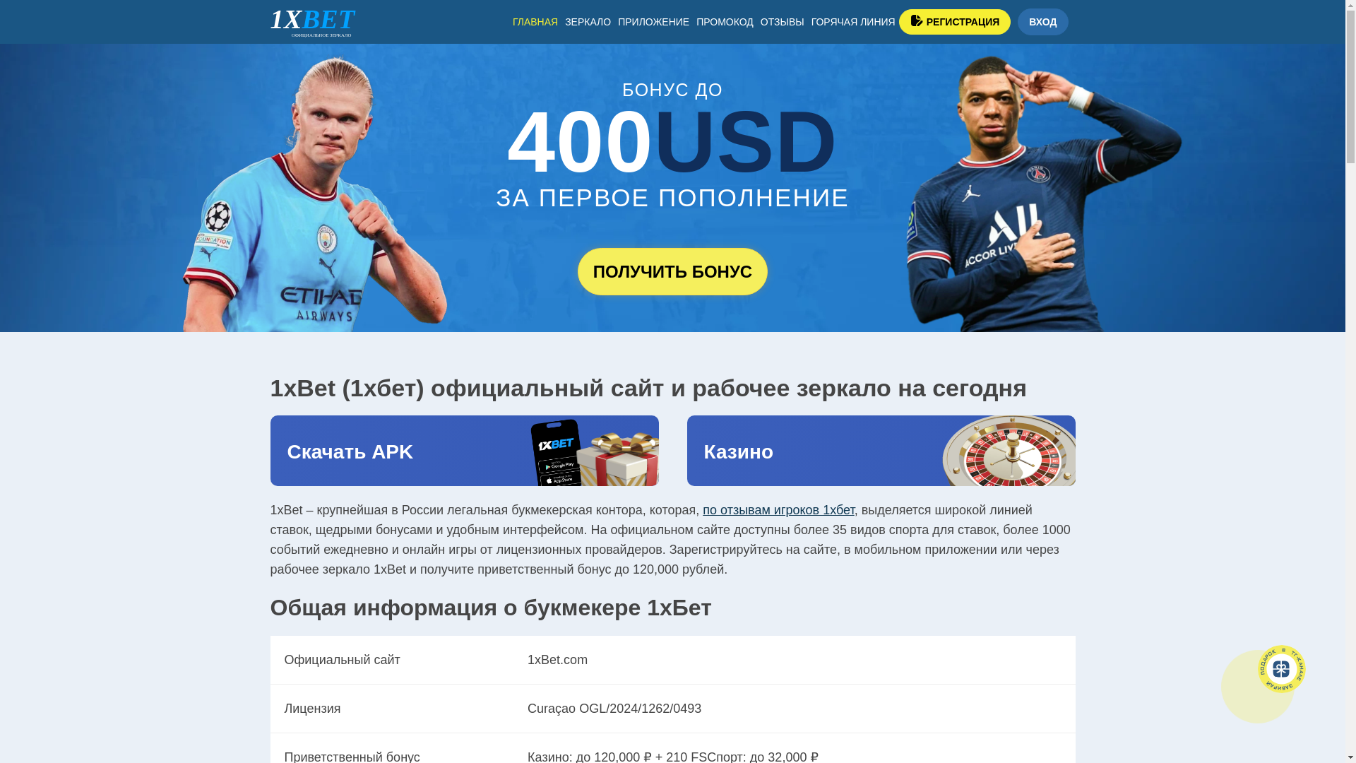 website screenshot of https://cloud-amp8.info/