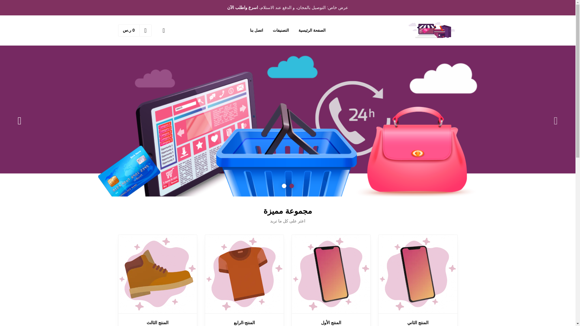 website screenshot of https://ghazalglow.store/