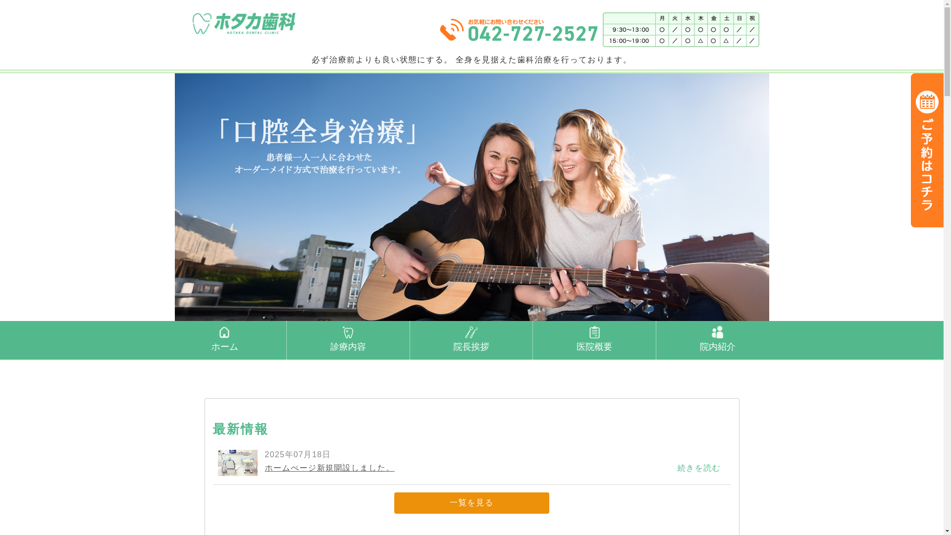 website screenshot of https://qantum-dentistry.com/