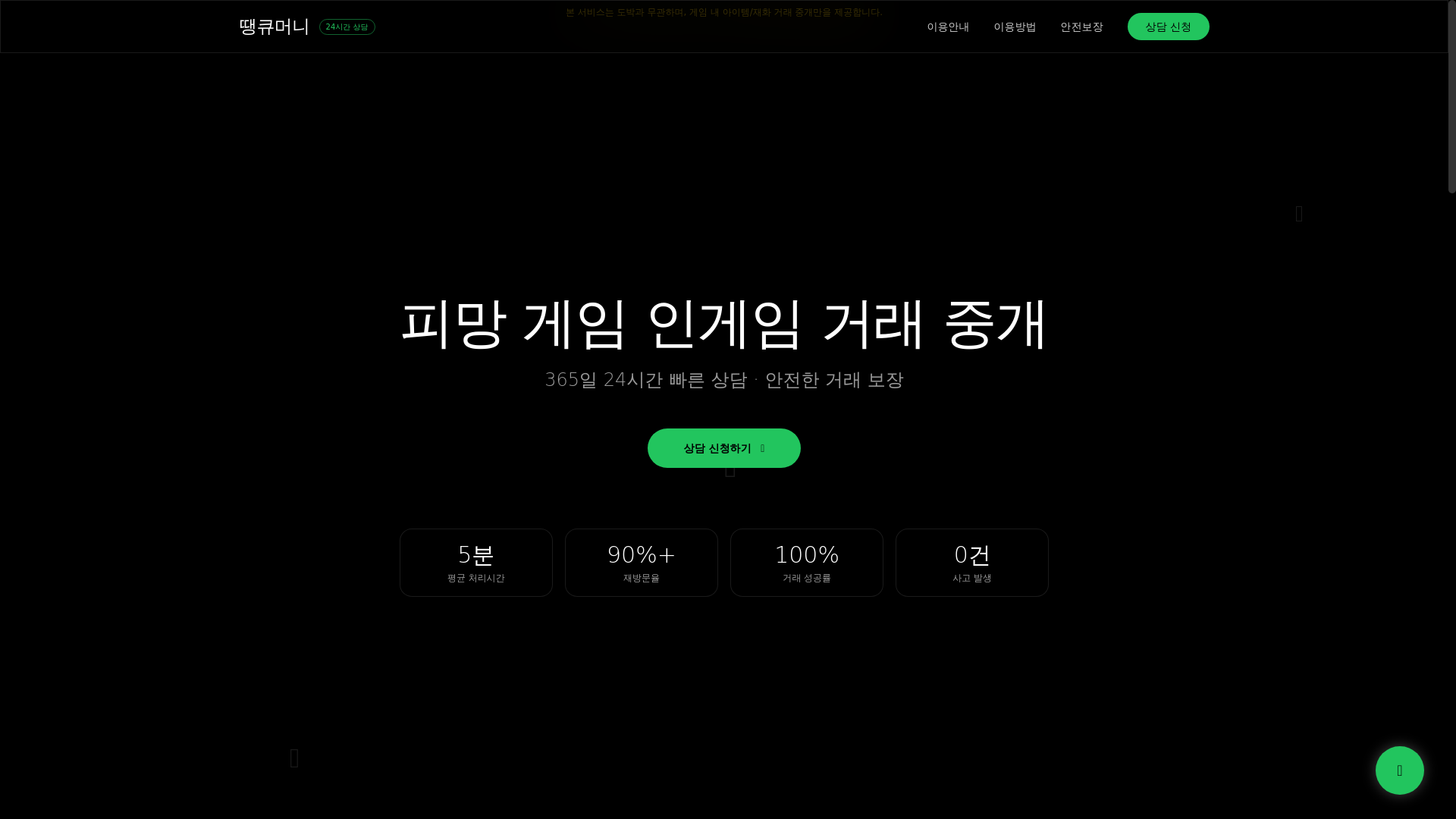 website screenshot of https://thkmoney.pages.dev/