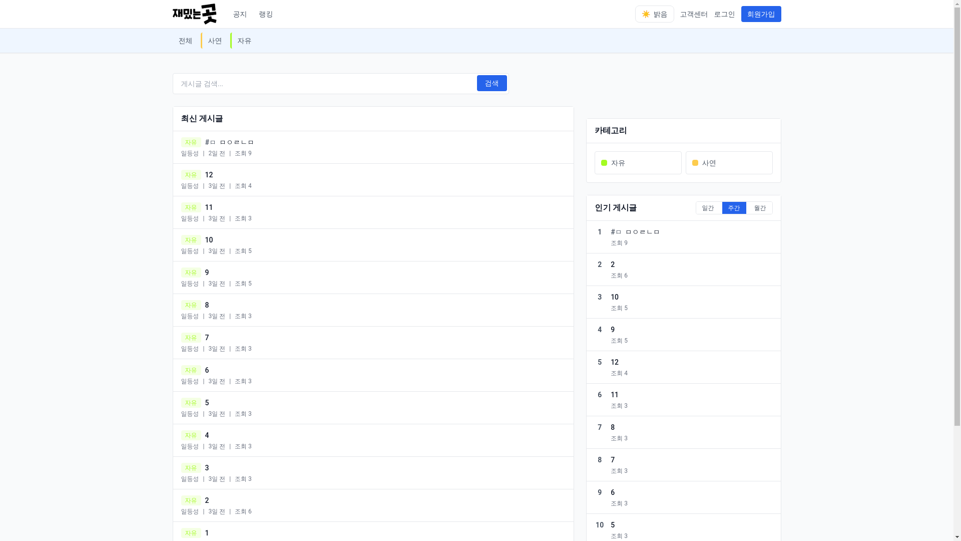 website screenshot of https://jamitnungot.com/