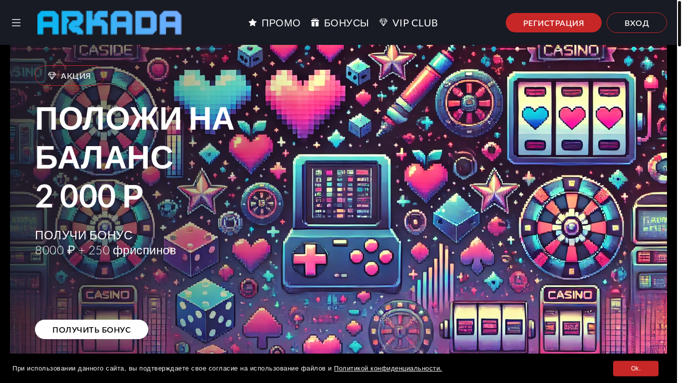 website screenshot of https://samara-meteo.ru/
