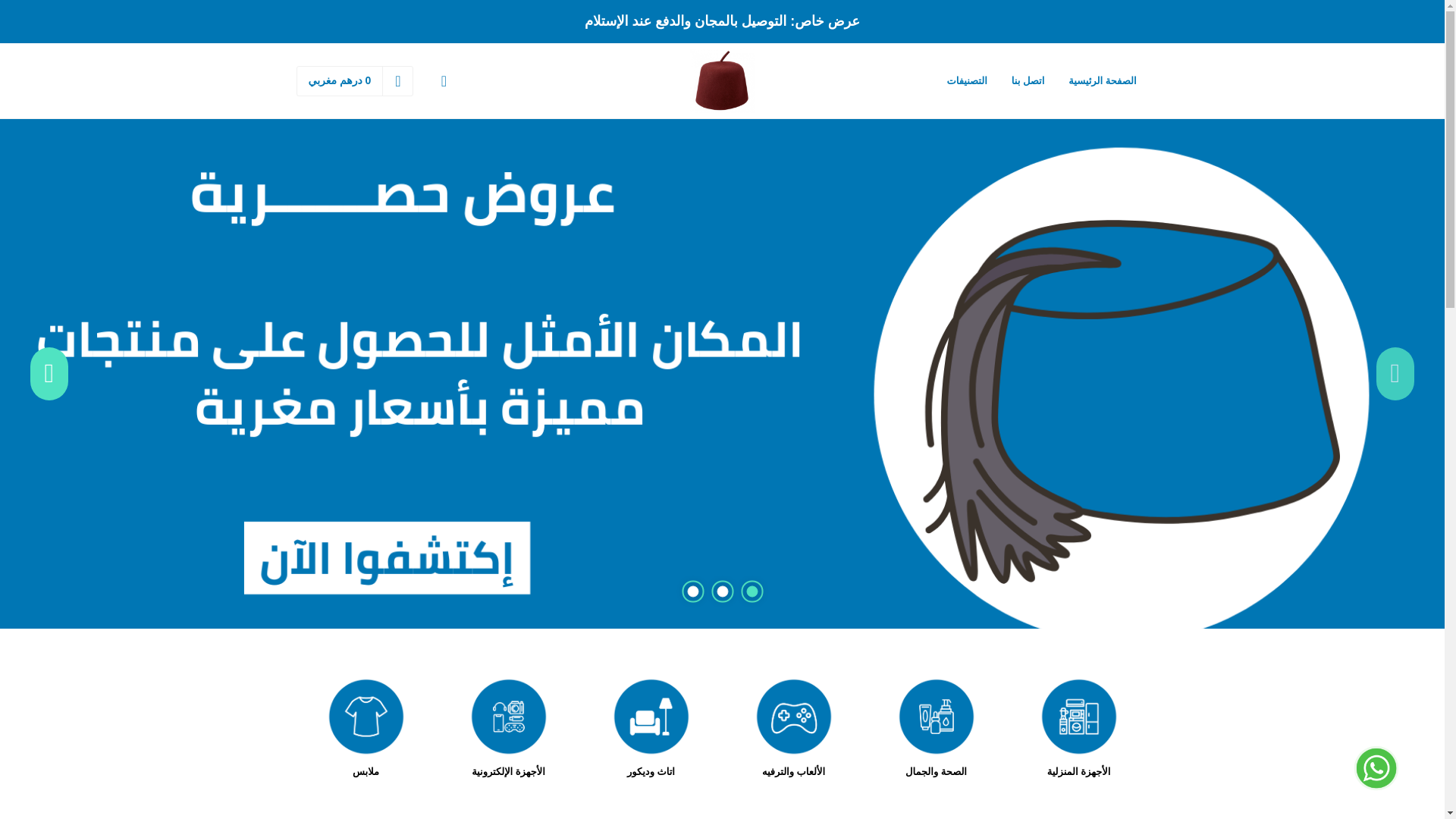 website screenshot of https://dartarbouche.com/