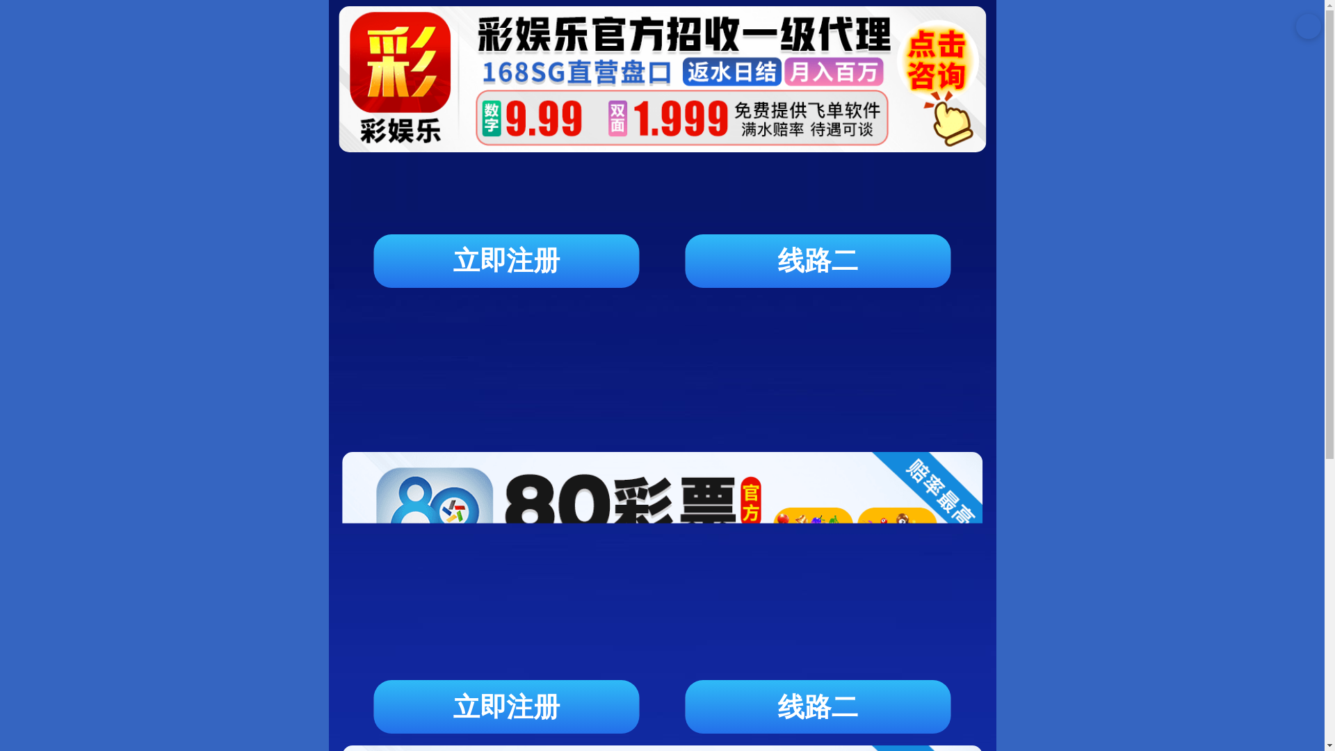 website screenshot of https://gameddzofficial.com/