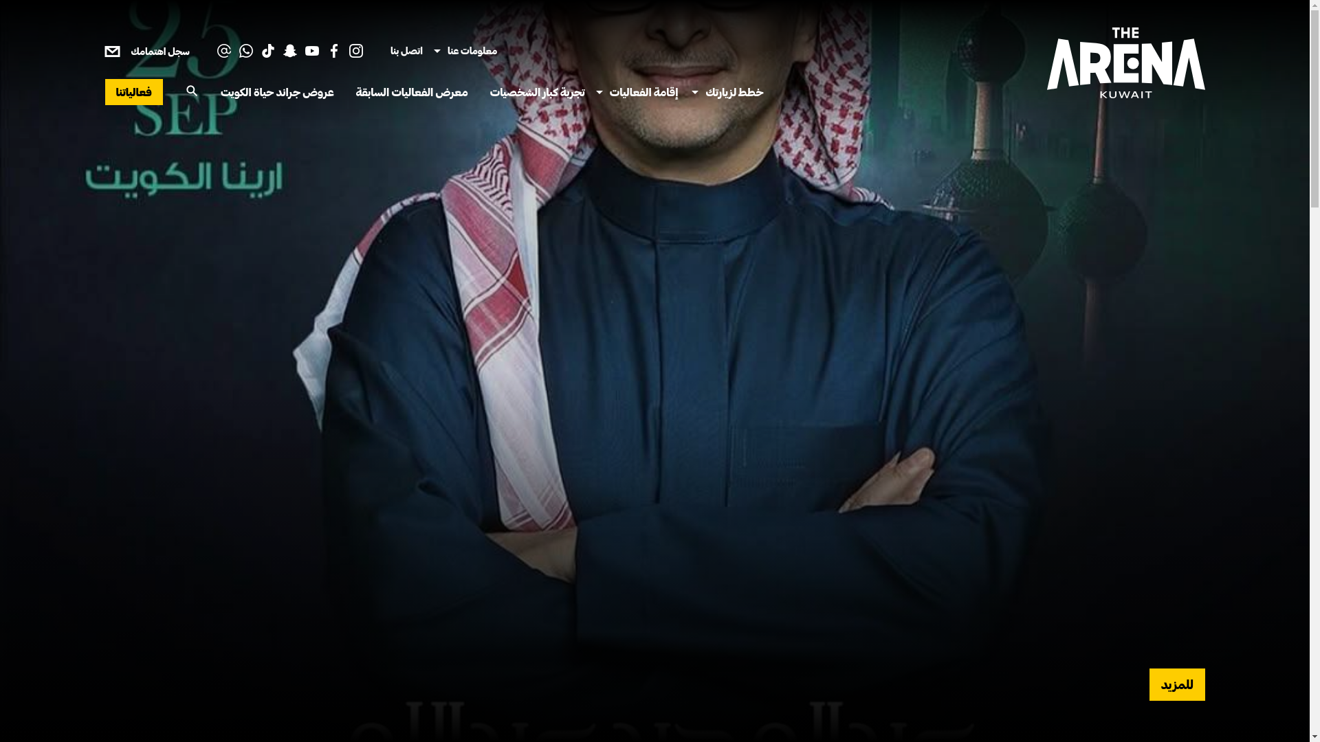 website screenshot of https://theriainakuaweit.live/