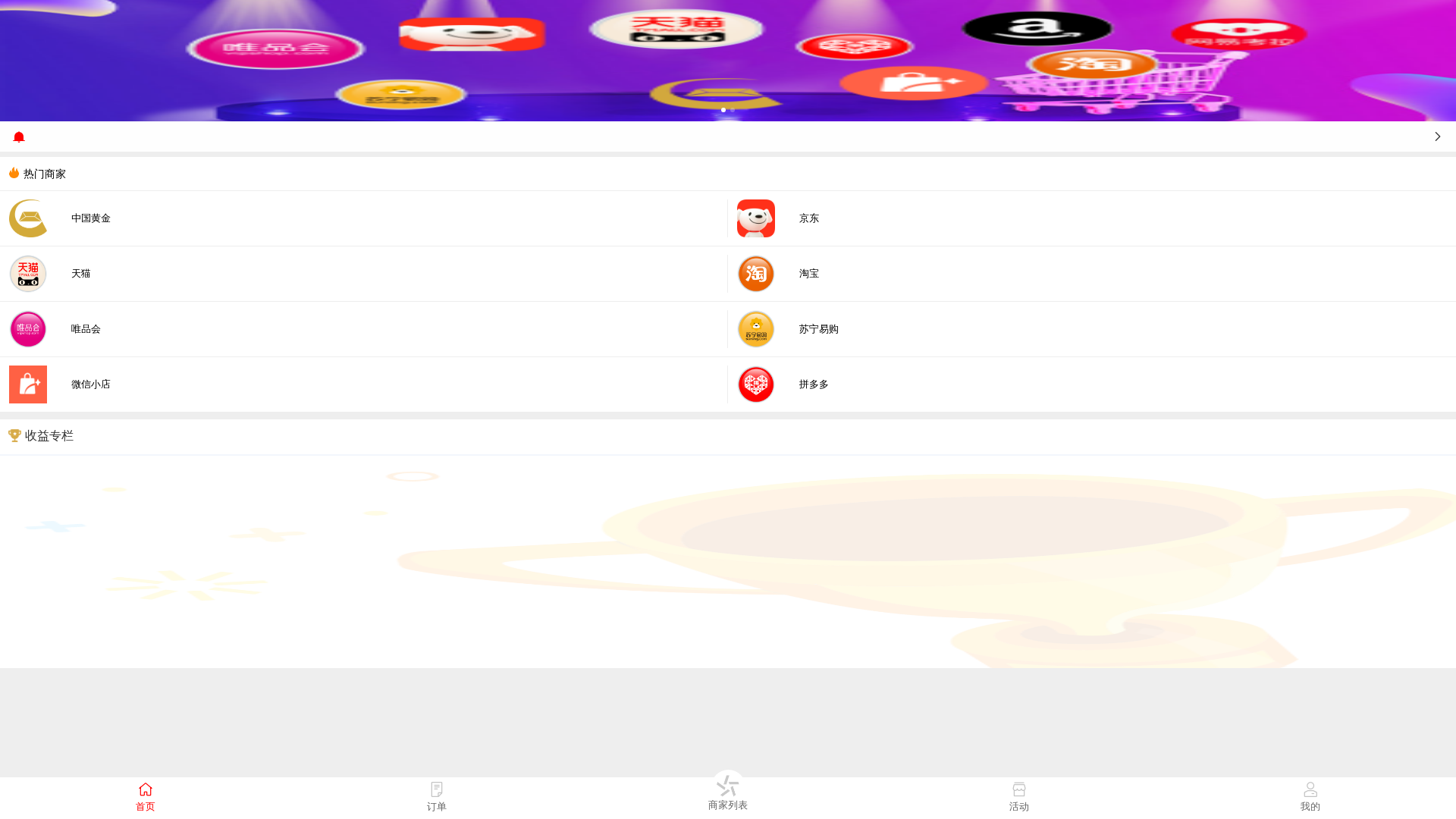 website screenshot of https://rxukcmakpk.com/