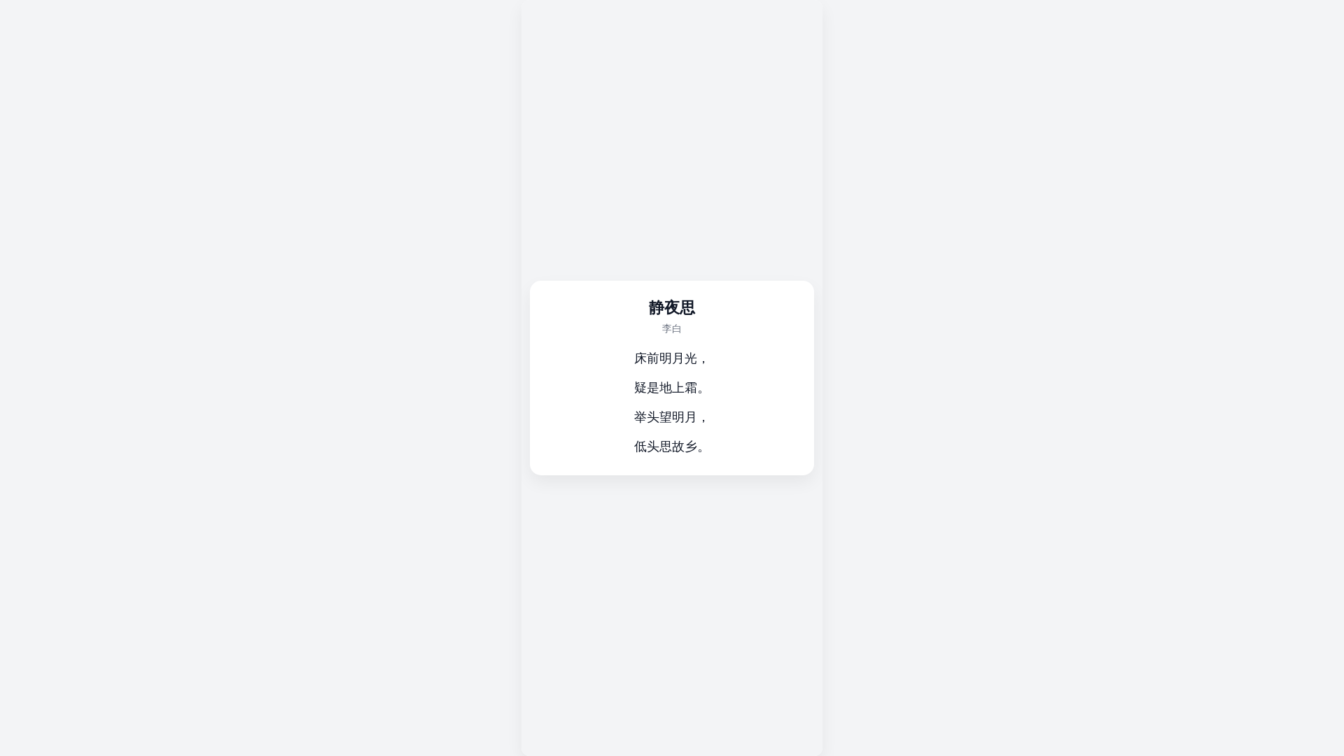 website screenshot of https://apfaisdq.cn/