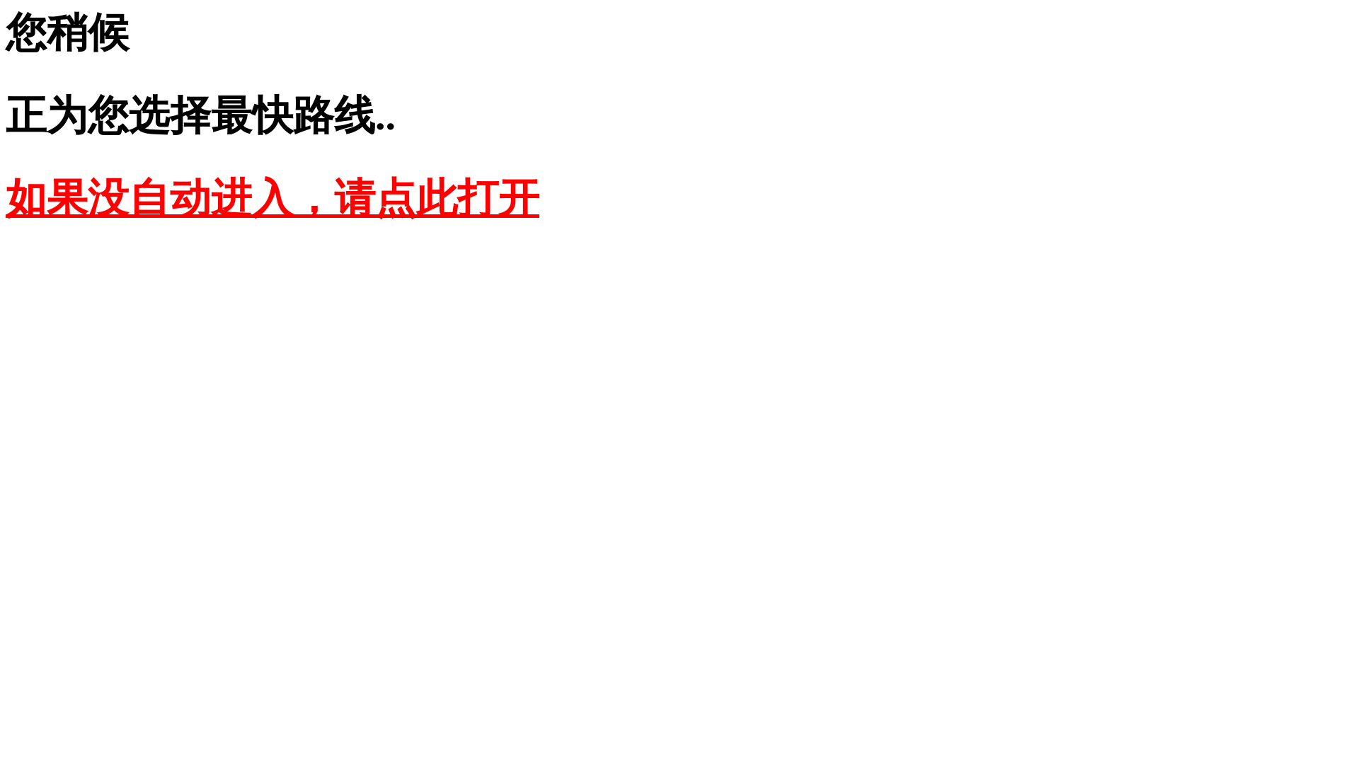 website screenshot of http://lead-capital.com/en.html