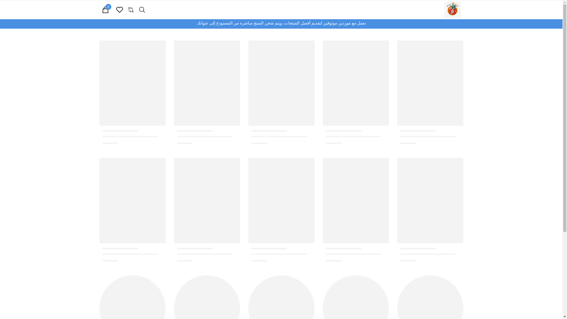 website screenshot of https://westelbalad.store/