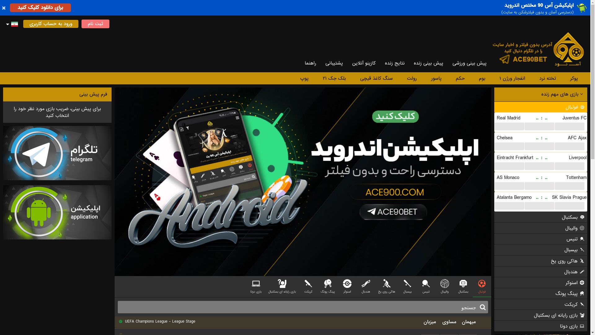 website screenshot of https://sfwcqnexll7.buzz/