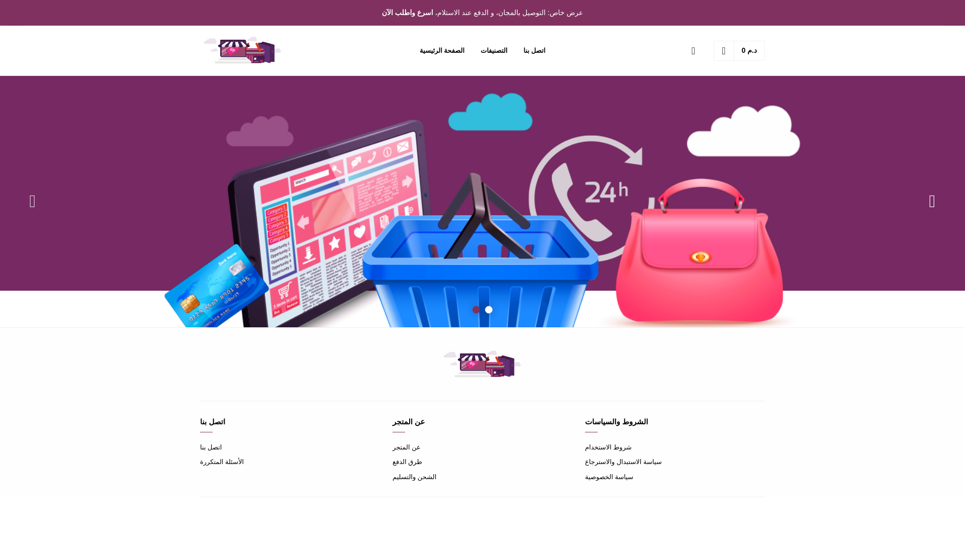 website screenshot of https://dardmanashop.com/
