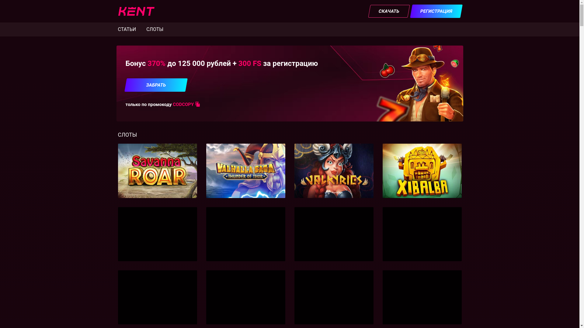 website screenshot of https://kentcazino2.wiki/