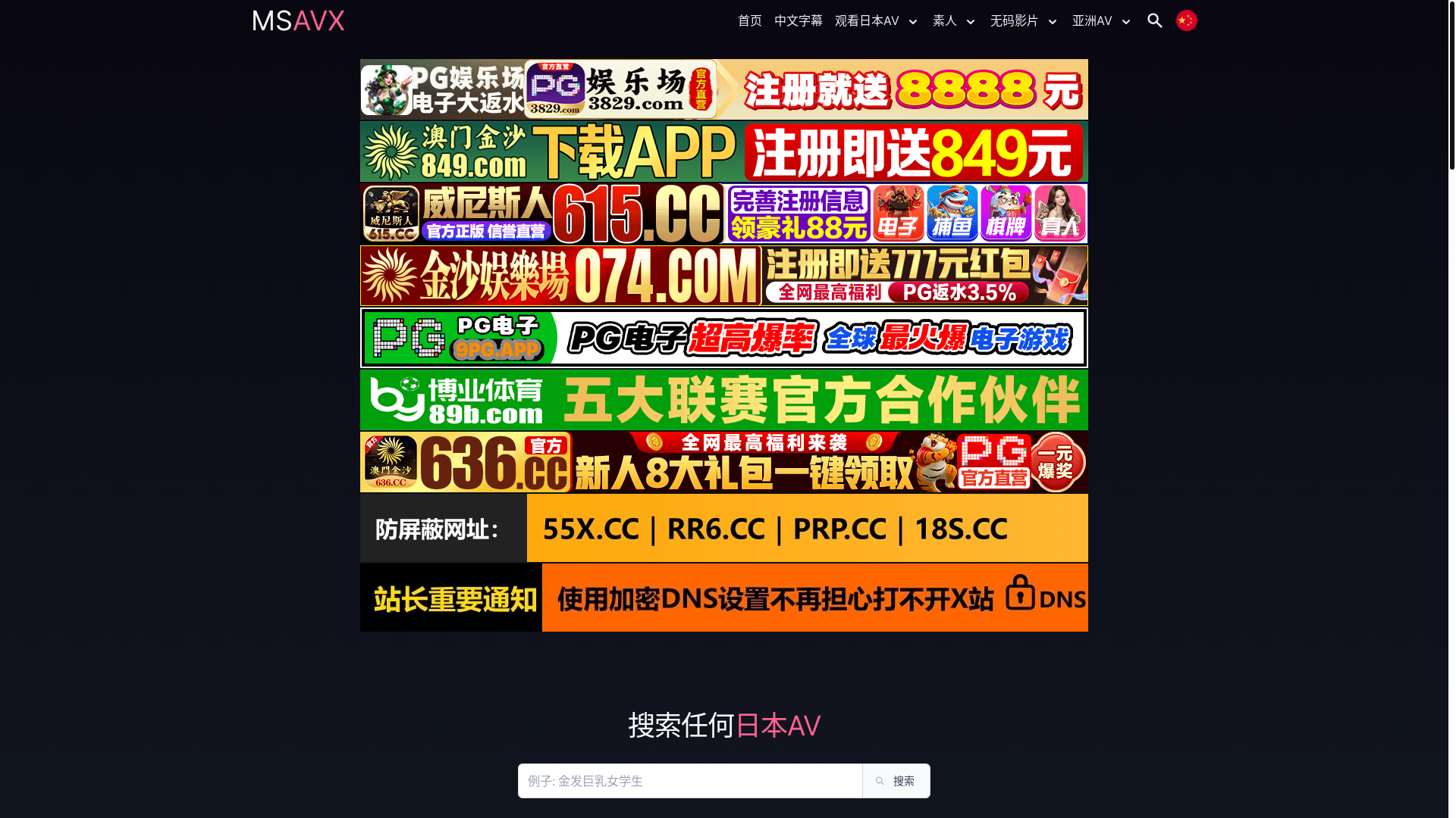 website screenshot of https://hotavx3.top/