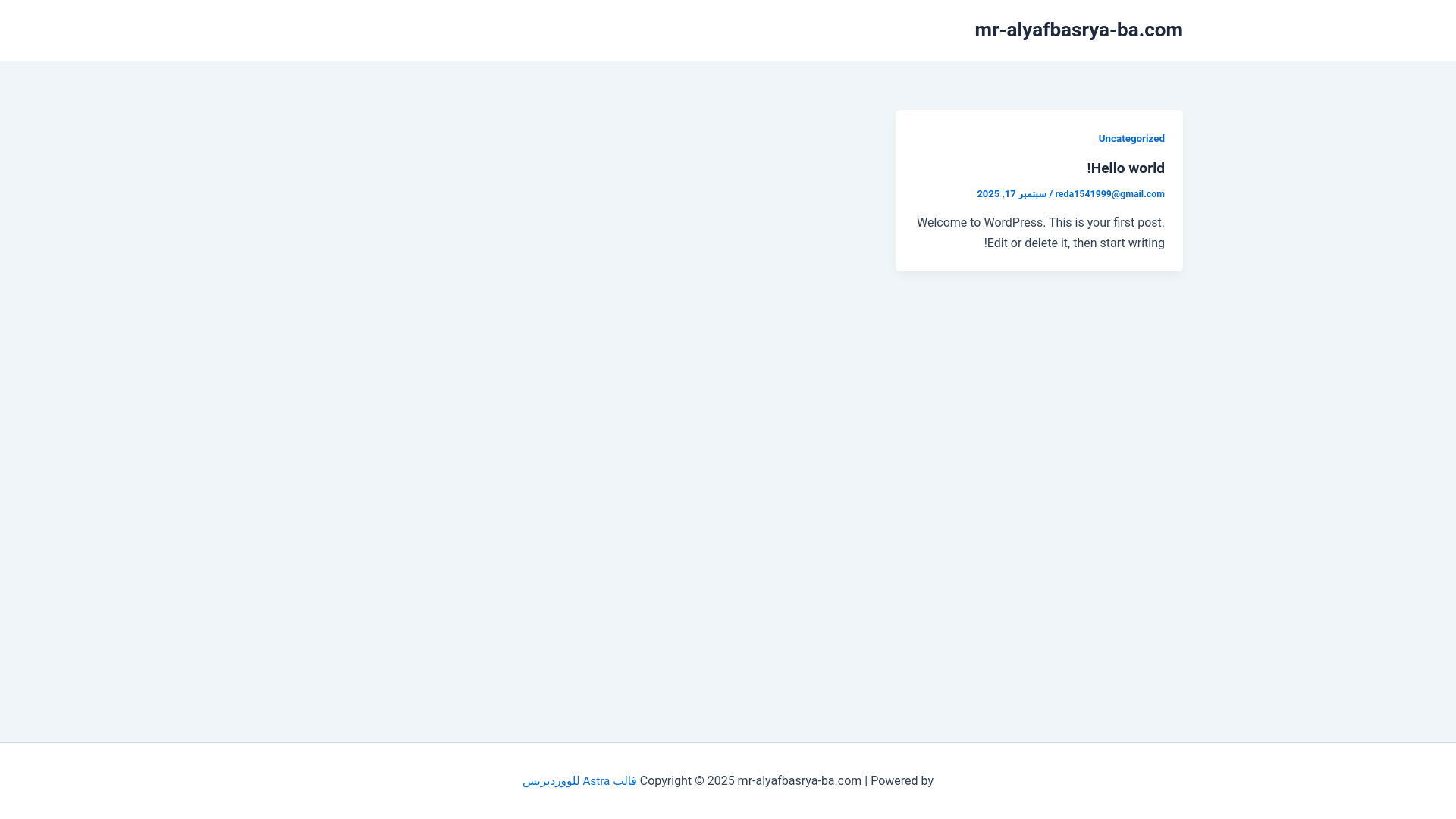 website screenshot of https://mr-alyafbasrya-ba.com/