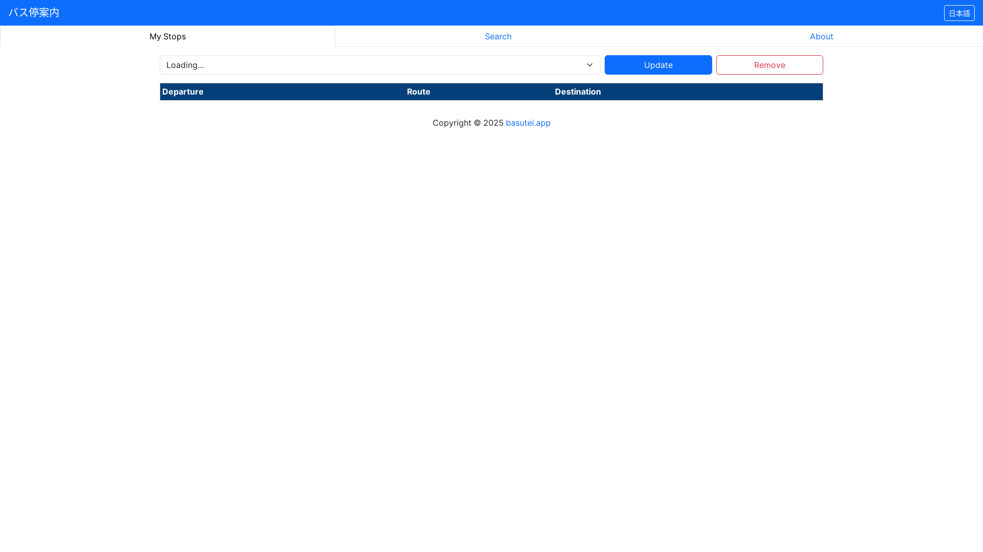 website screenshot of https://basutei.app/
