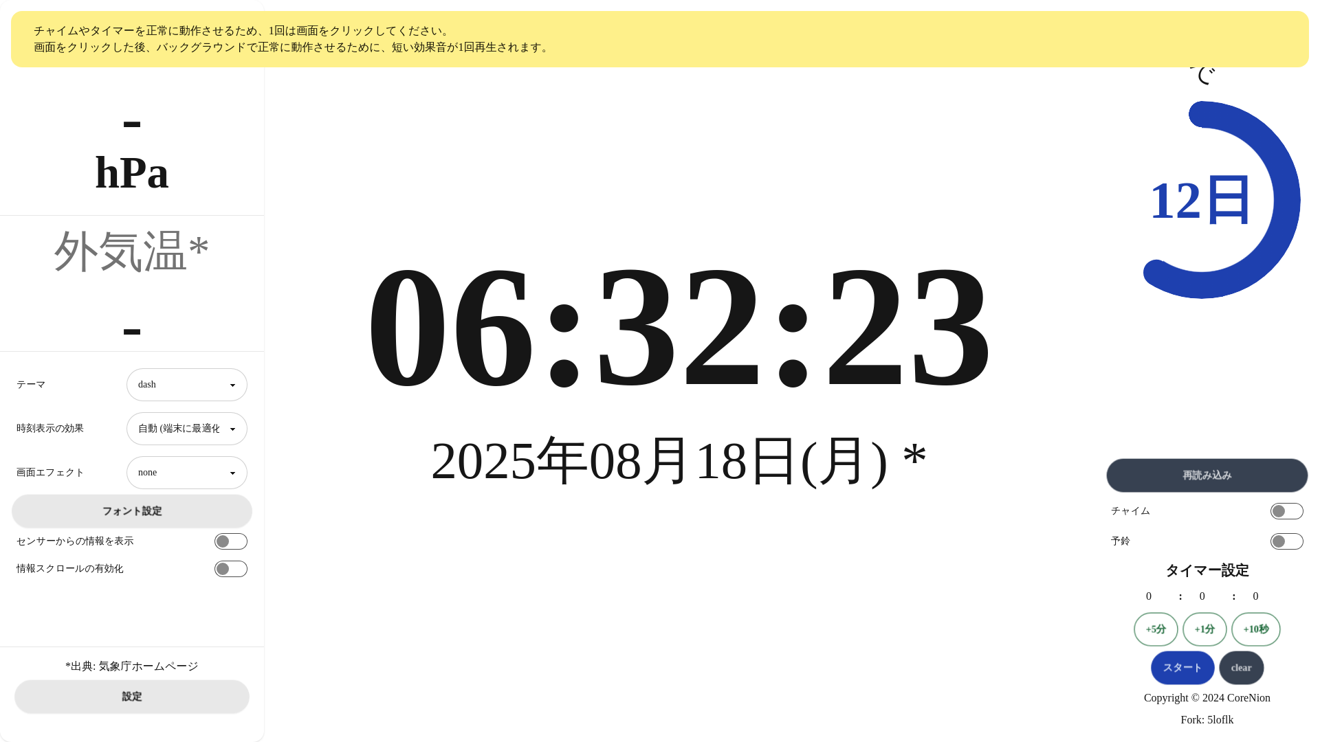 website screenshot of https://cp-dashboard-56b.pages.dev/