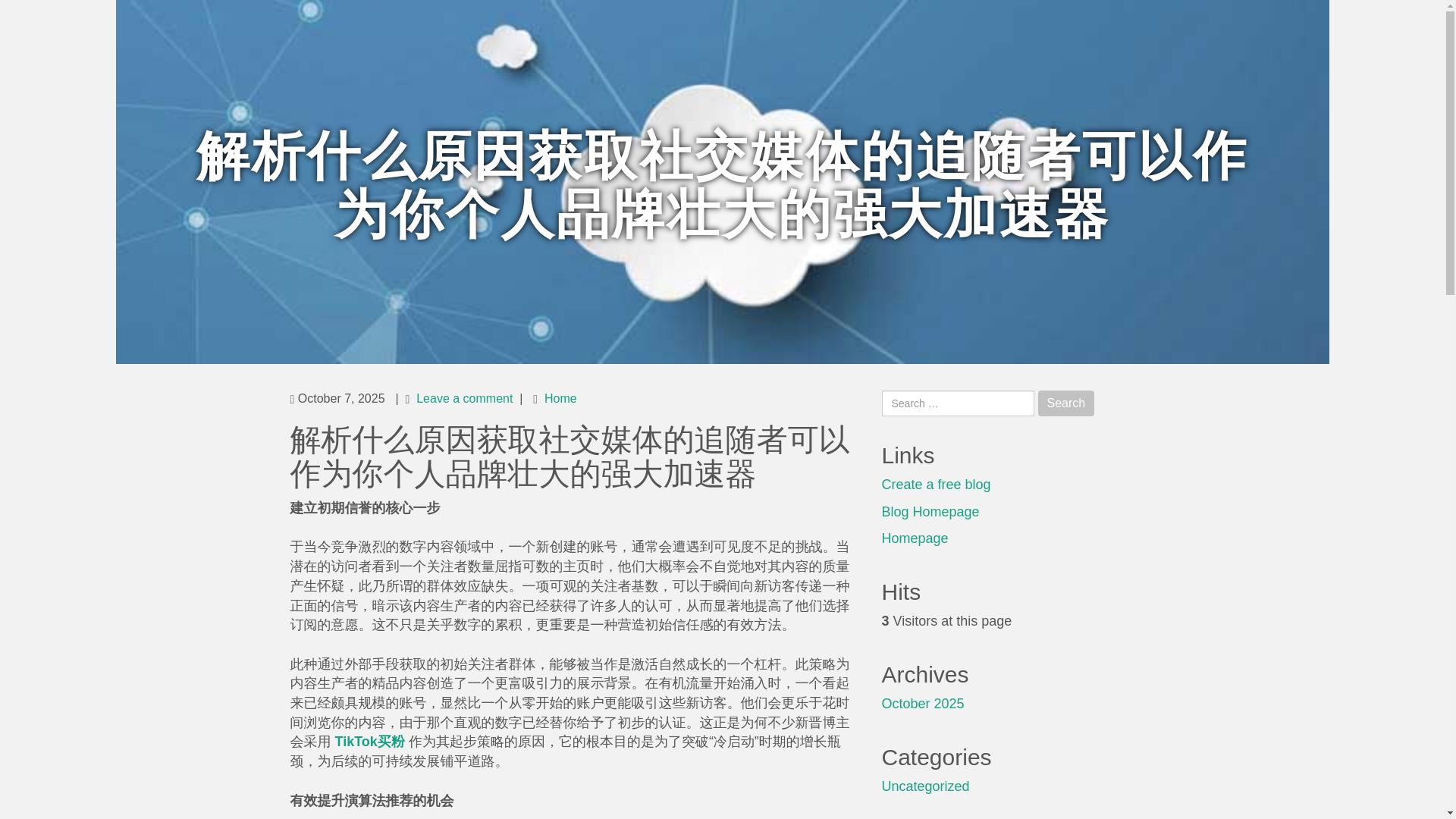 website screenshot of https://jeffreyjzmu035733.canariblogs.com/%E8%A7%A3%E6%9E%90%E4%BB%80%E4%B9%88%E5%8E%9F%E5%9B%A0%E8%8E%B7%E5%8F%96%E7%A4%BE%E4%BA%A4%E5%AA%92%E4%BD%93%E7%9A%84%E8%BF%BD%E9%9A%8F%E8%80%85%E5%8F%AF%E4%BB%A5%E4%BD%9C%E4%B8%BA%E4%BD%A0%E4%B8%AA%E4%BA%BA%E5%93%81%E7%89%8C%E5%A3%AE%E5%A4%A7%E7%9A%84%E5%BC%BA%E5%A4%A7%E5%8A%A0%E9%80%9F%E5%99%A8-52628592