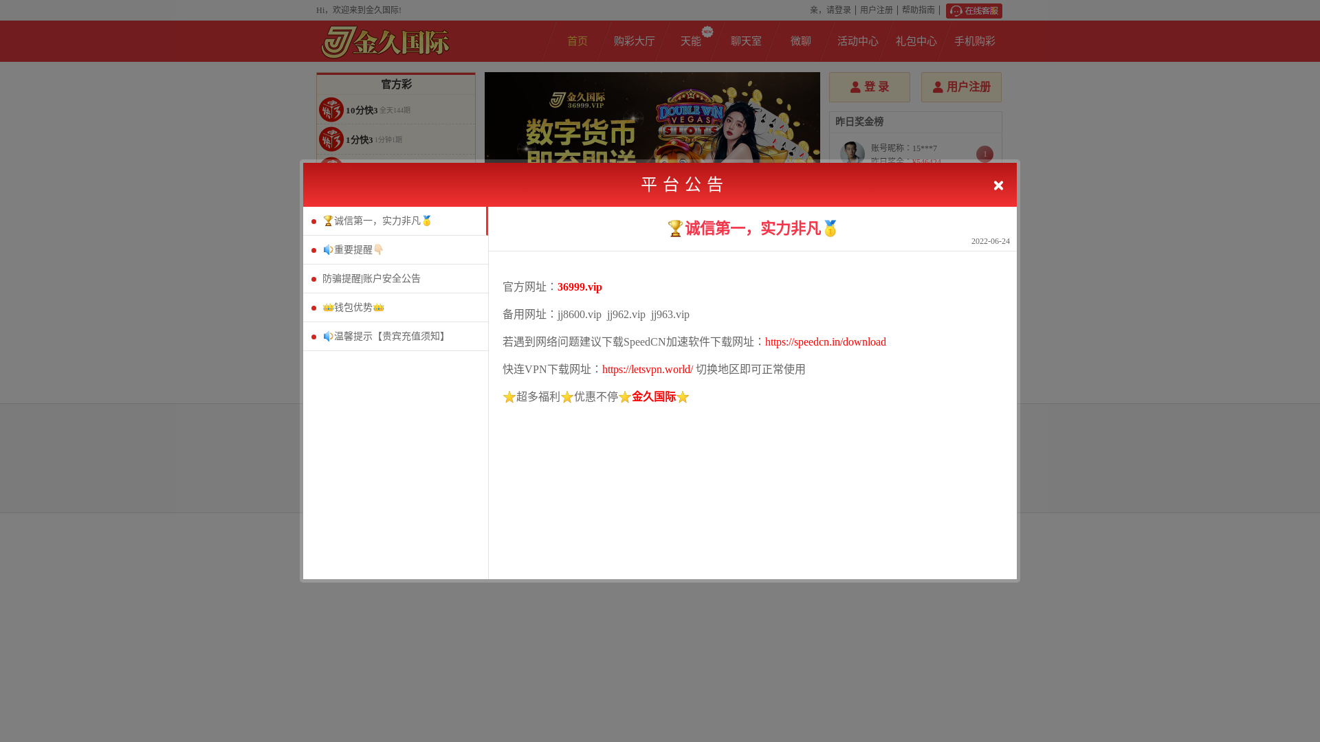 website screenshot of https://twck.shop/
