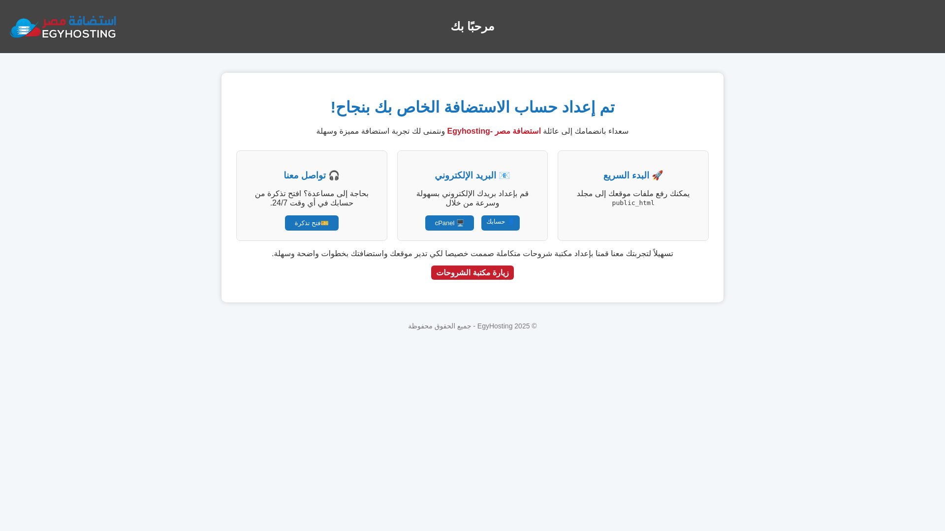 website screenshot of https://beshaytiles.com/