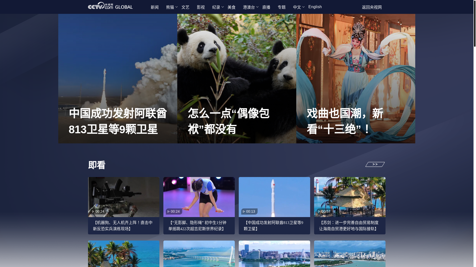 website screenshot of http://hello-world-bold-cloud-e0a1.sayhi-to-contact-mahdiamini.workers.dev/