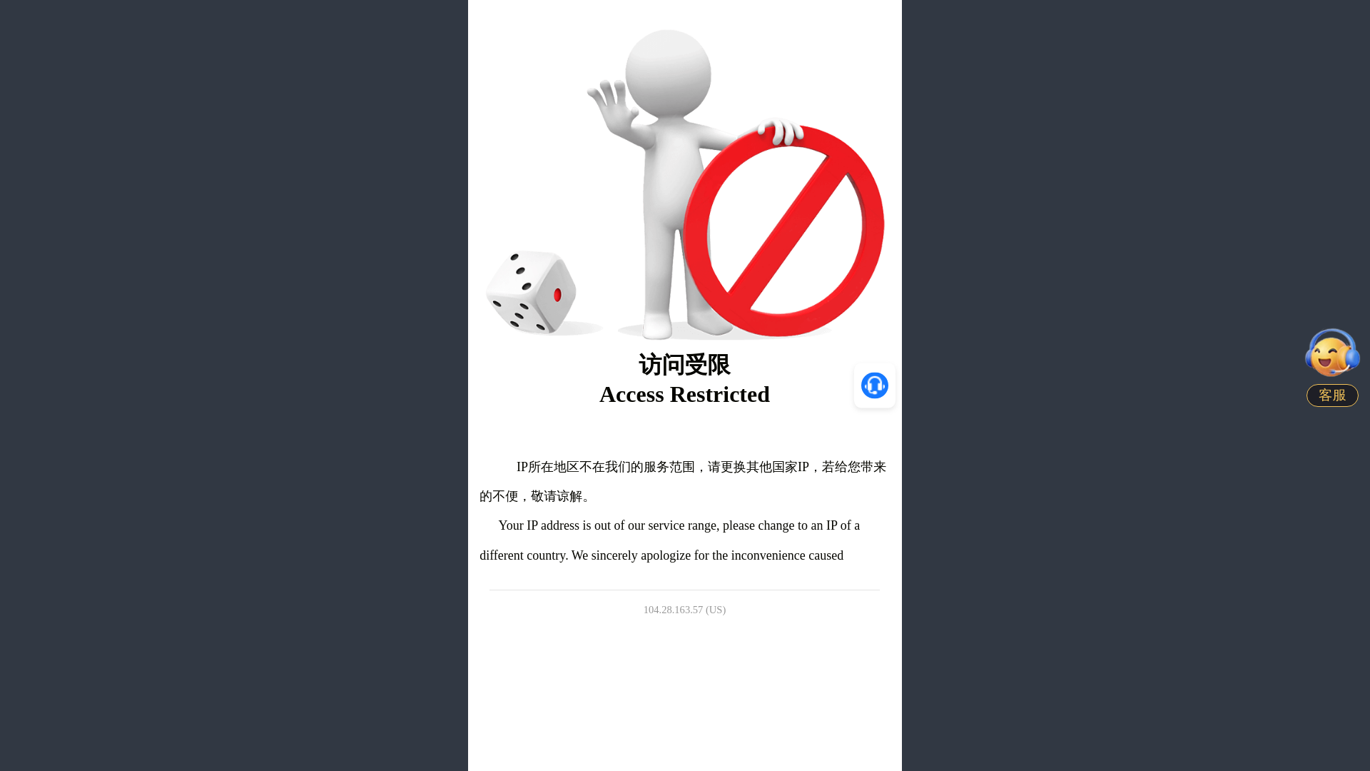 website screenshot of https://abchjw.qpon/