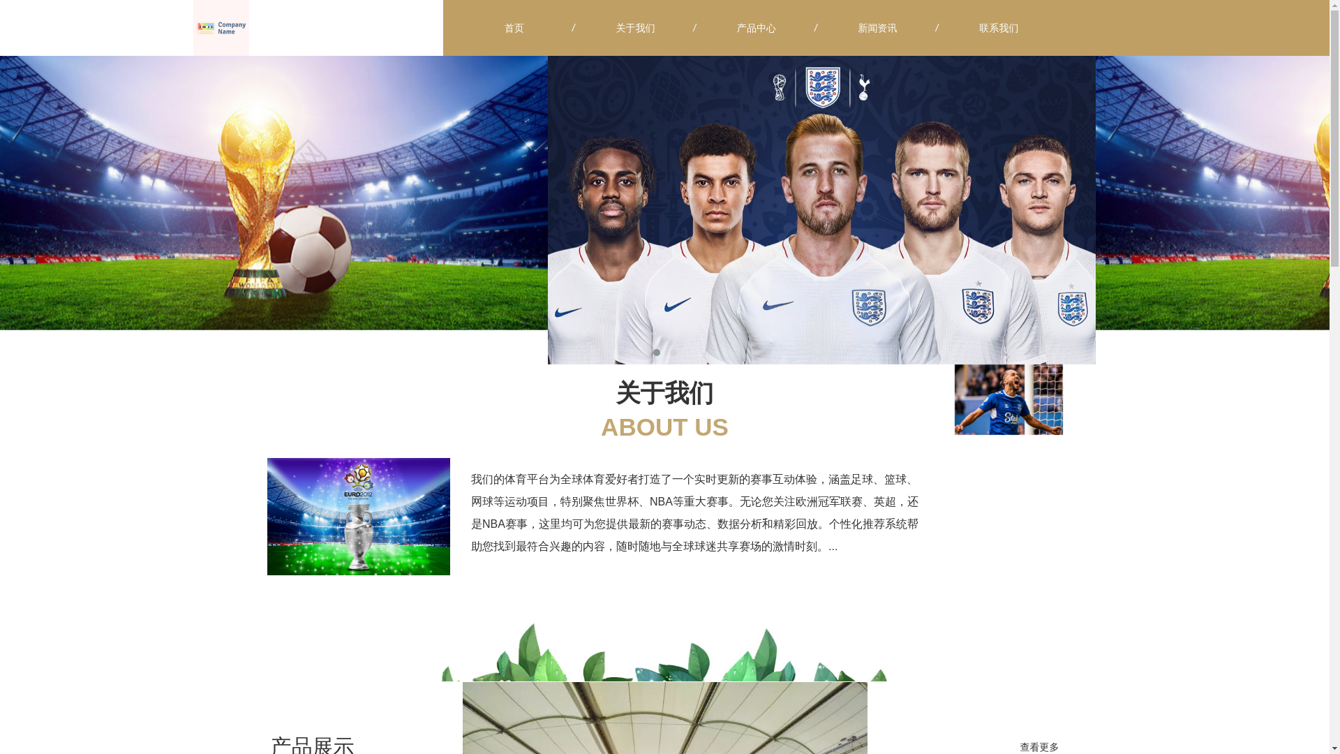 website screenshot of https://lite-jiangnan.com/