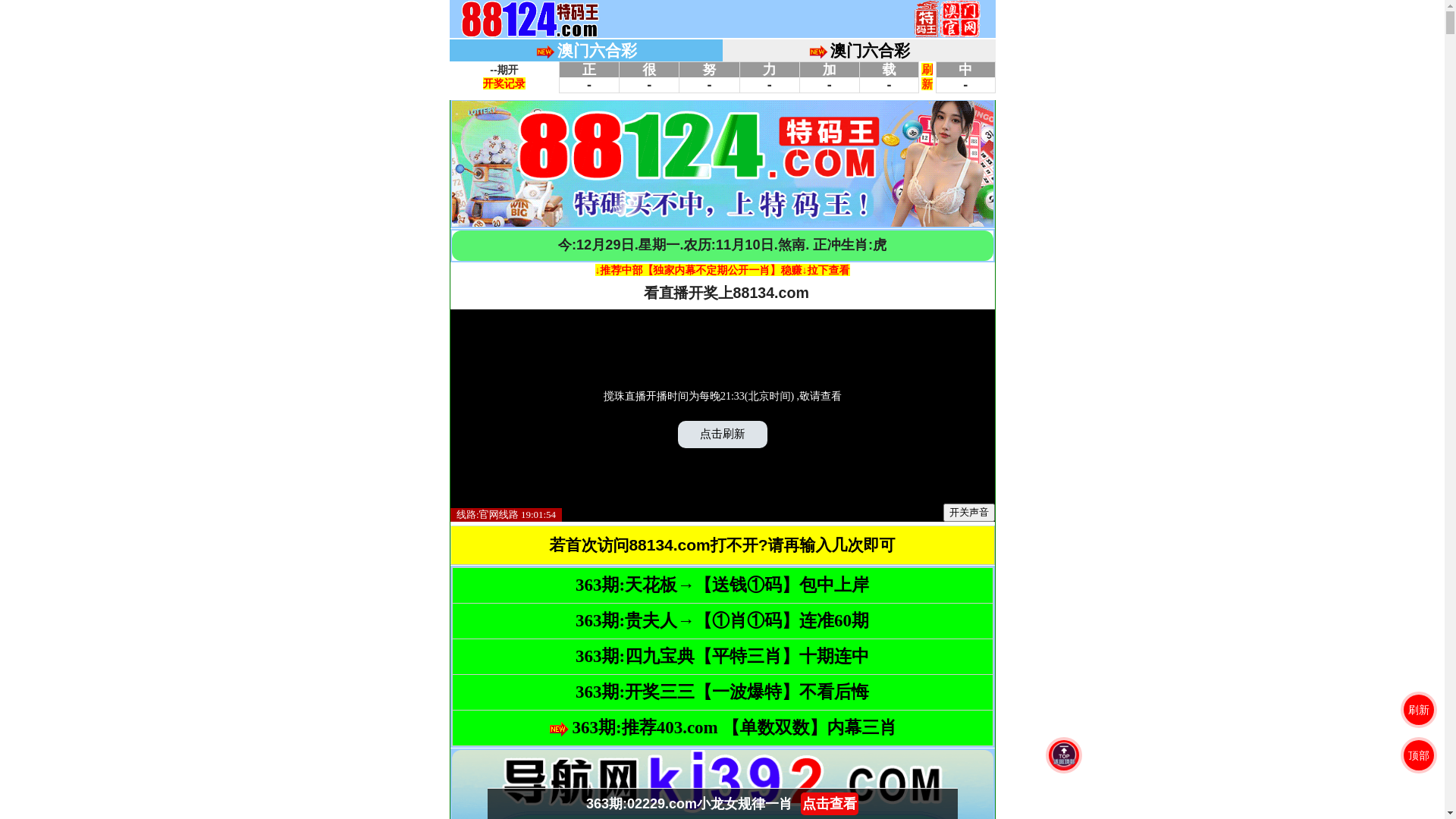 website screenshot of https://lds2.88124ldaq5.shop